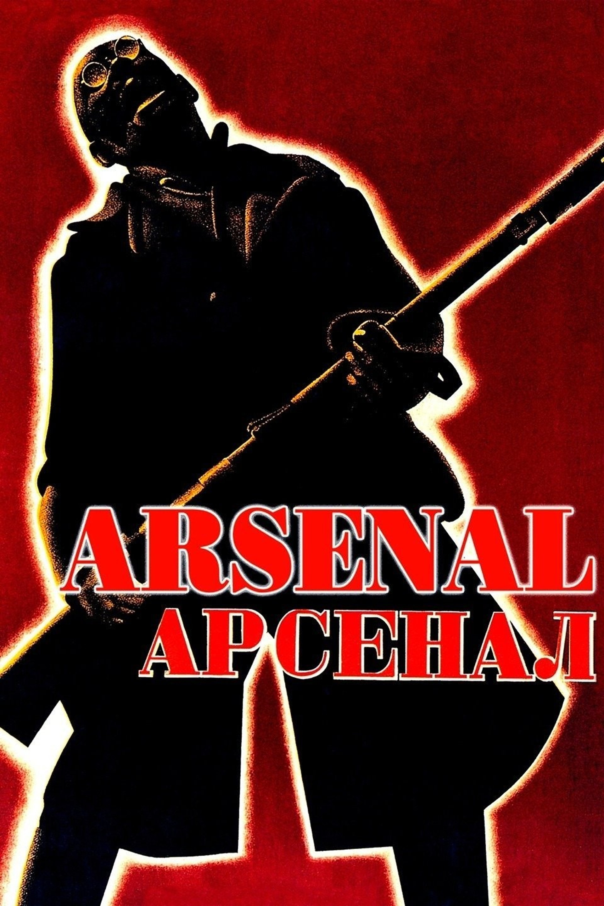 Arsenal