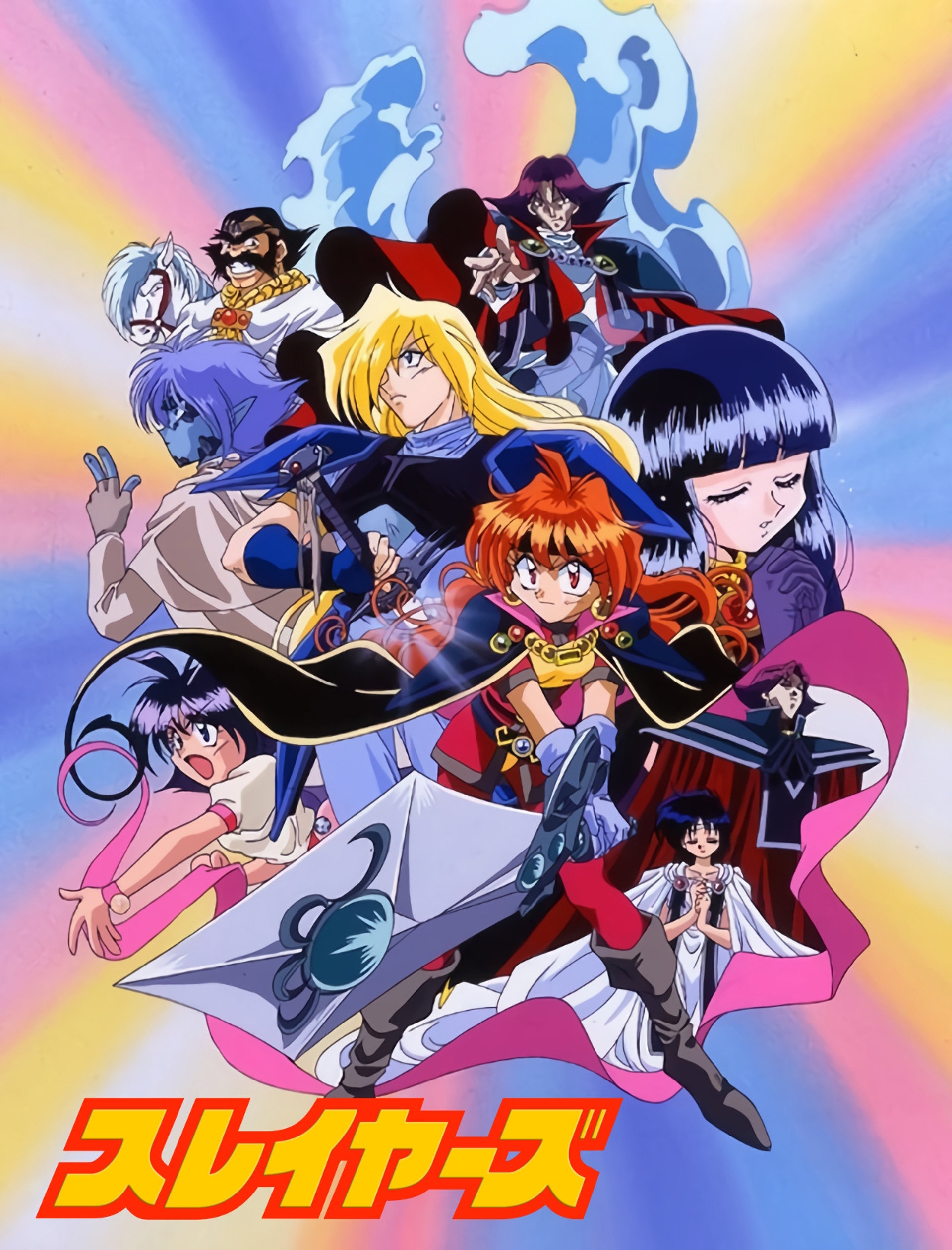 Slayers