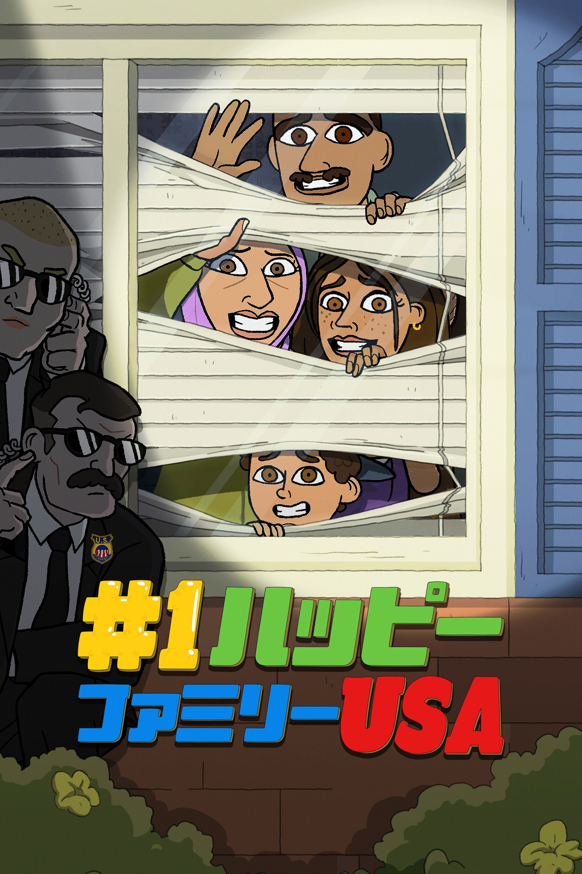 #1ハッピーファミリーUSA