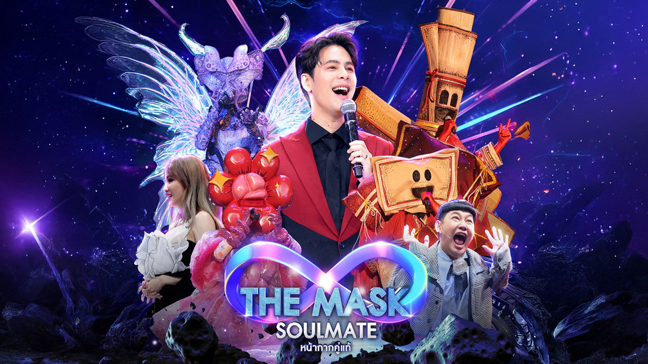 The Mask Soulmate