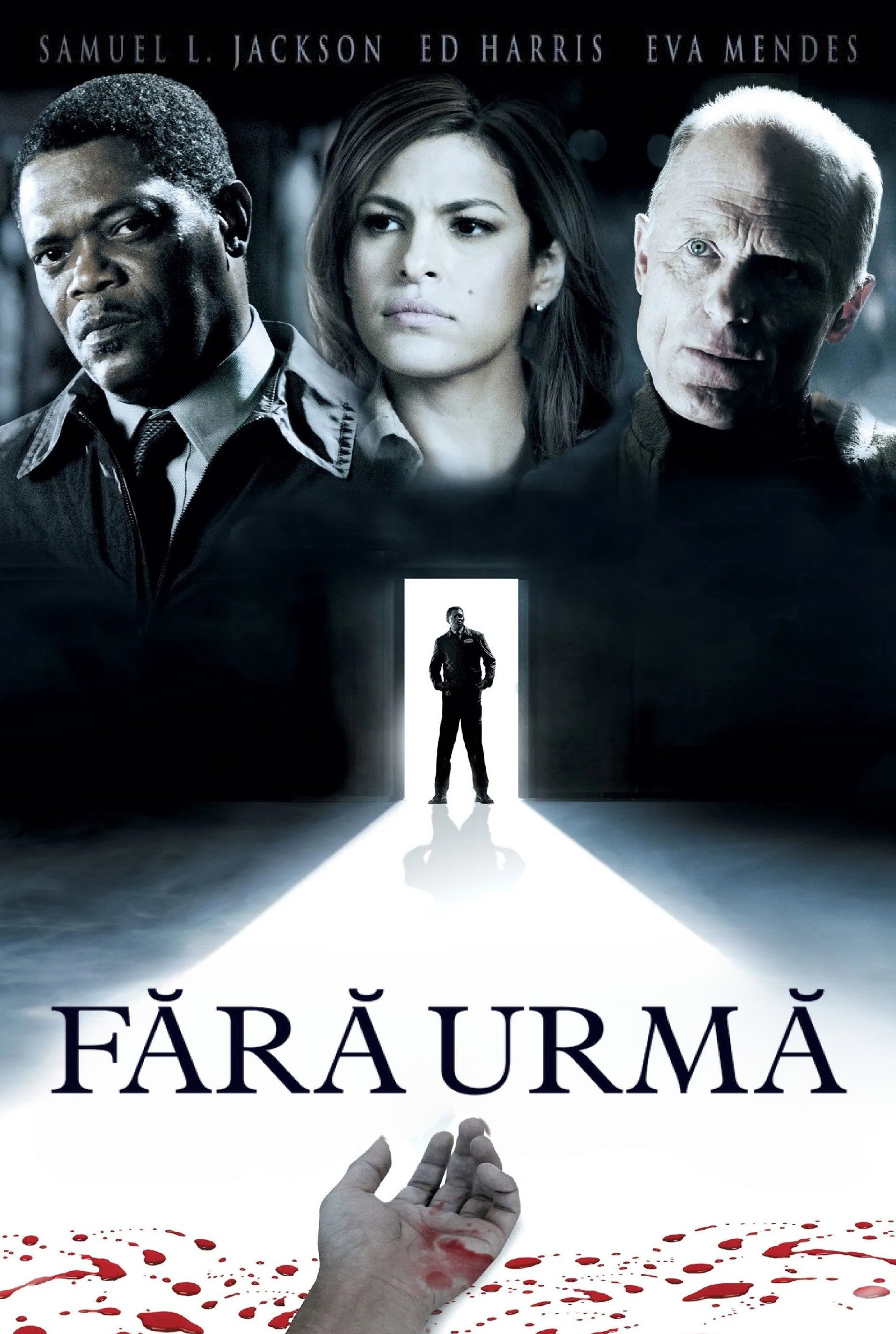 Fără urmă