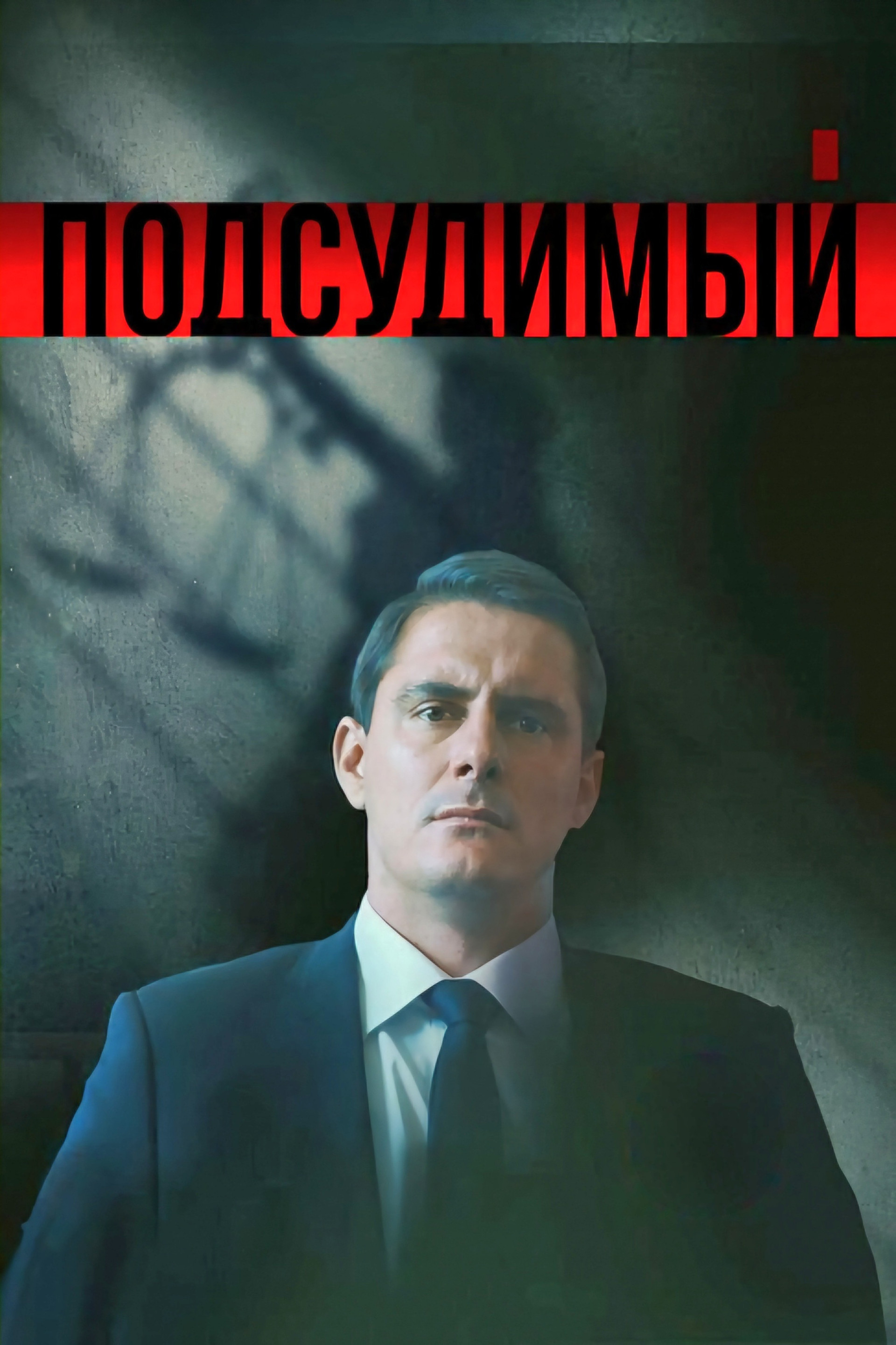 Defendant