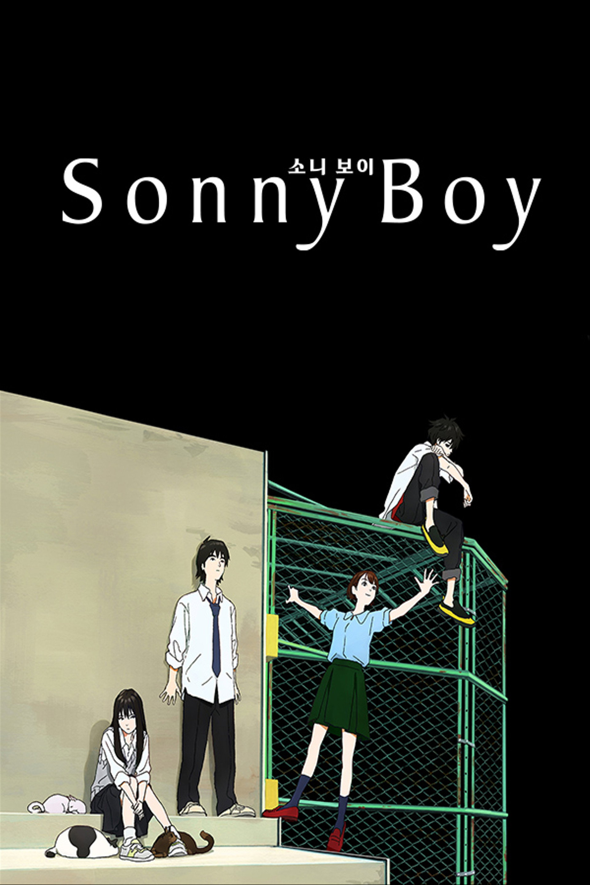 Sonny Boy