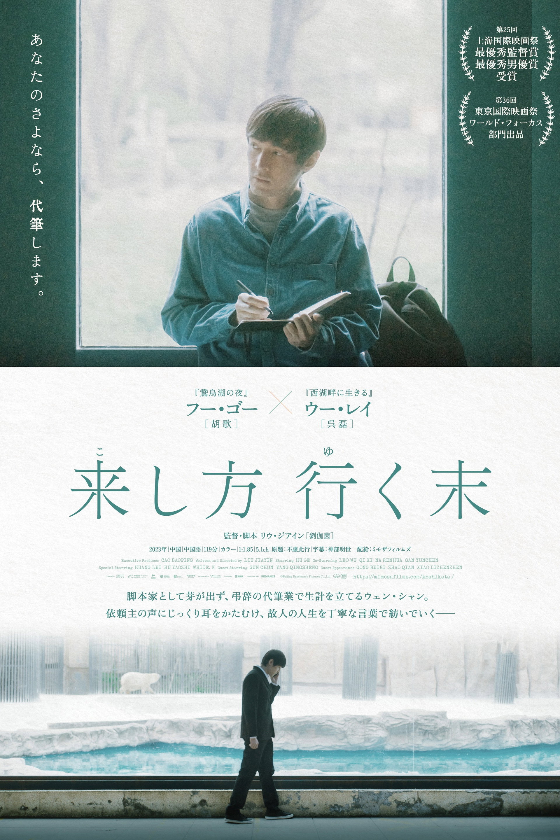 不虚此行