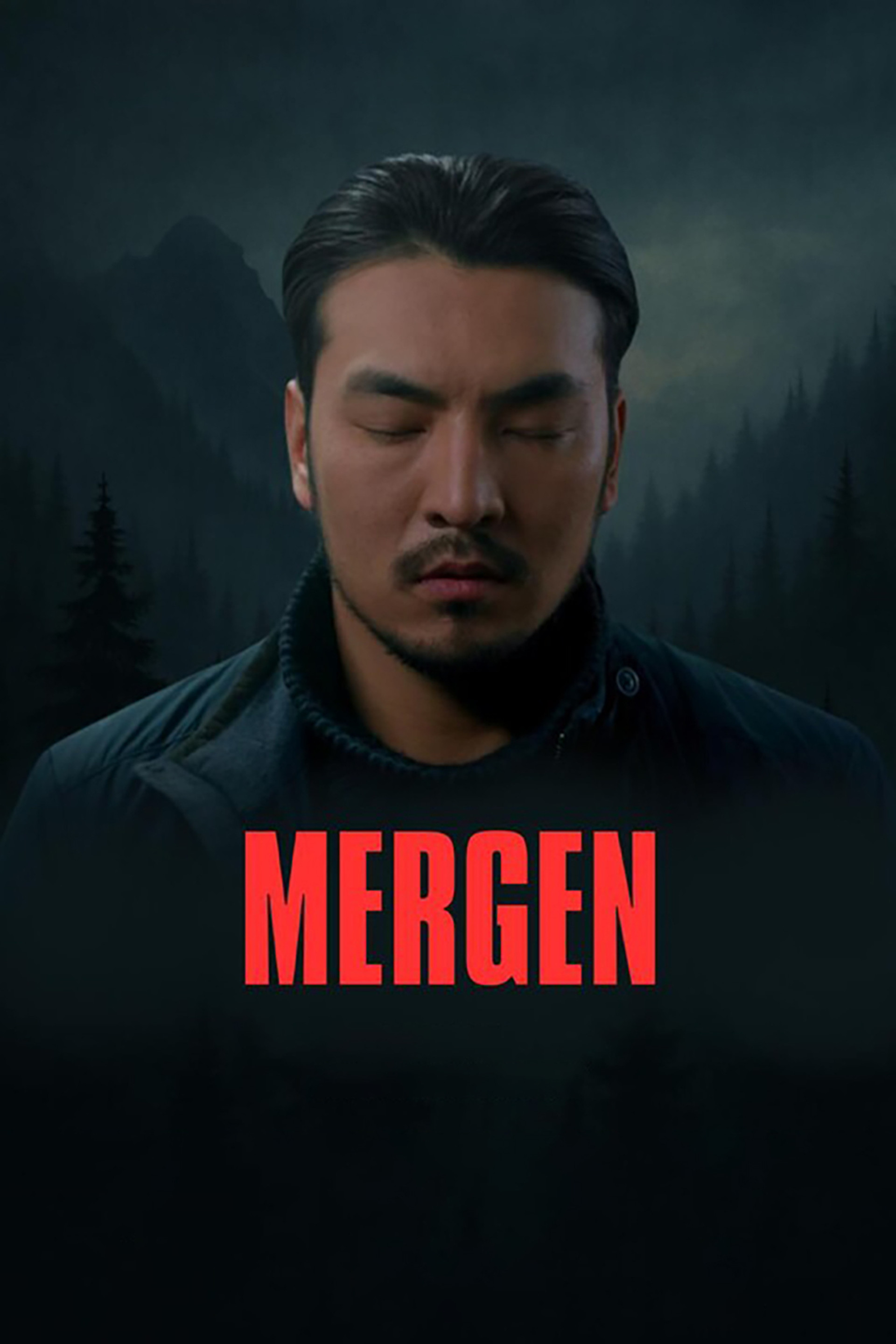 Мерген