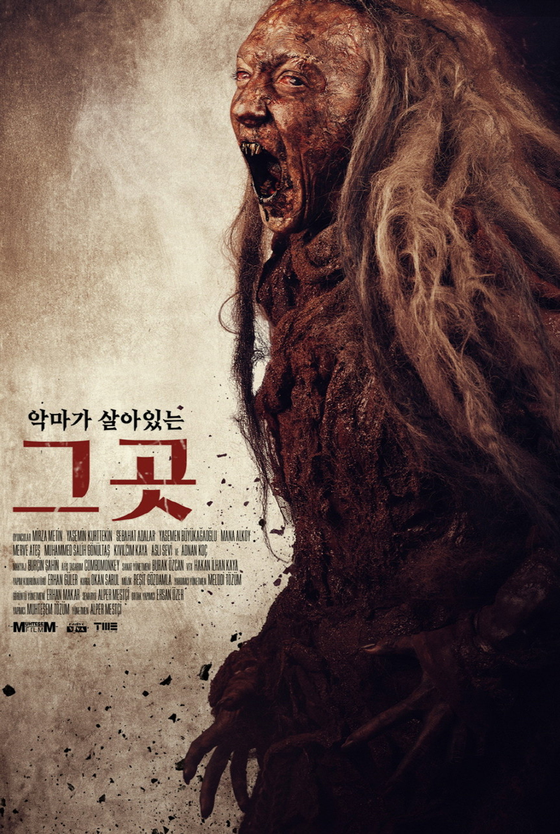 그곳