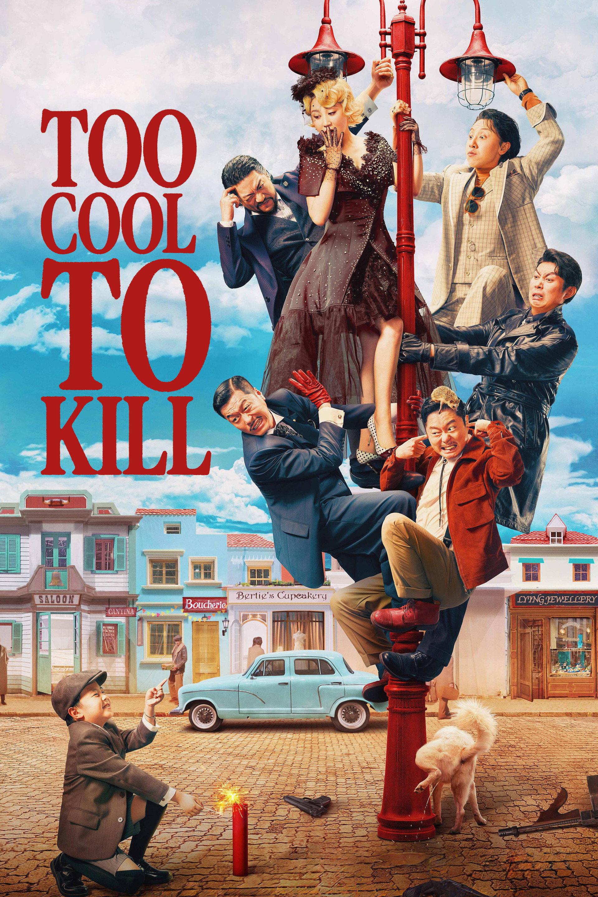 Too Cool to Kill