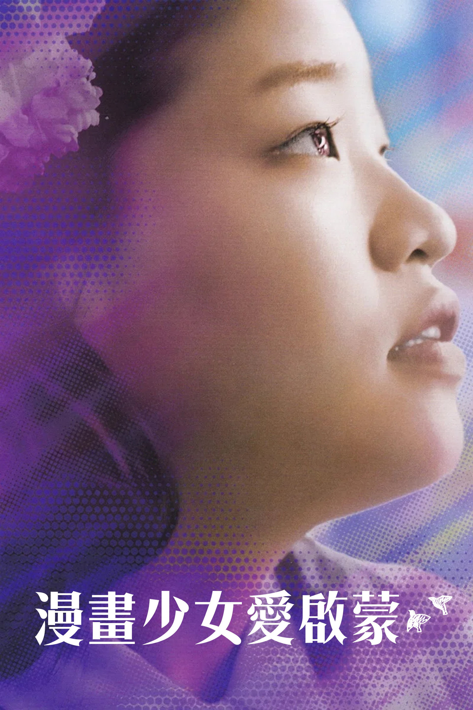 37秒