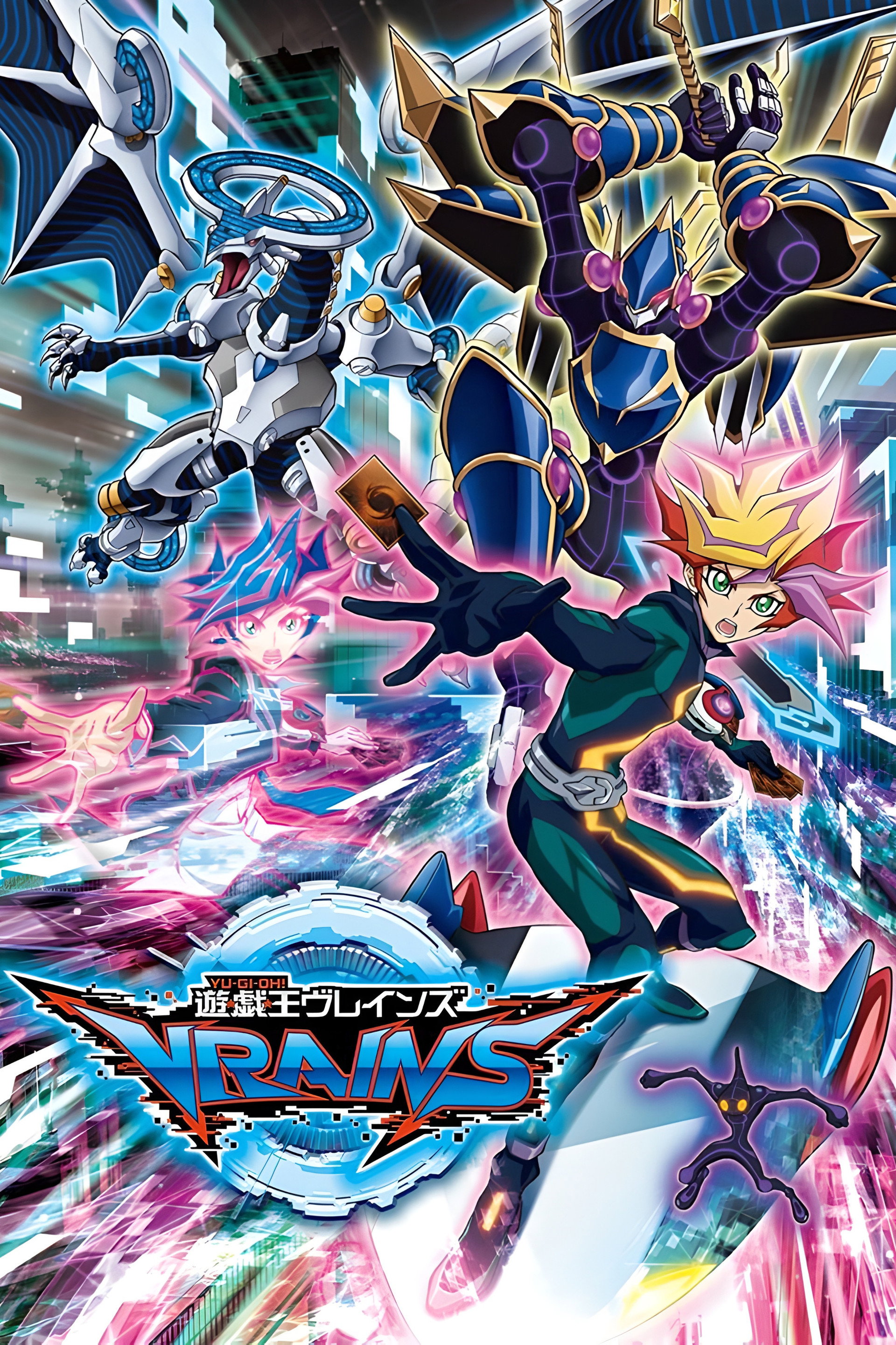 游戏王VRAINS