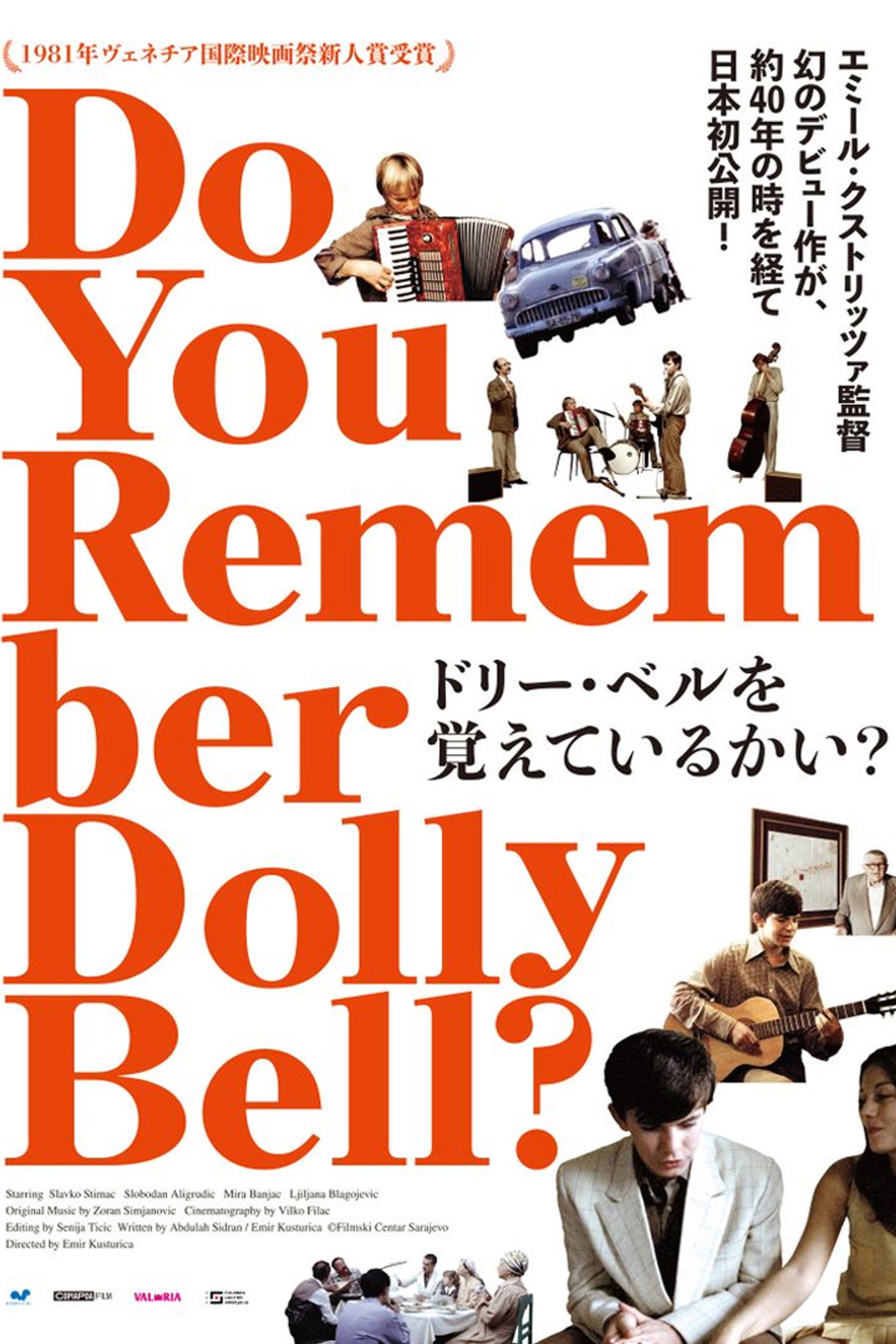 ドリー・ベルを覚えているかい？