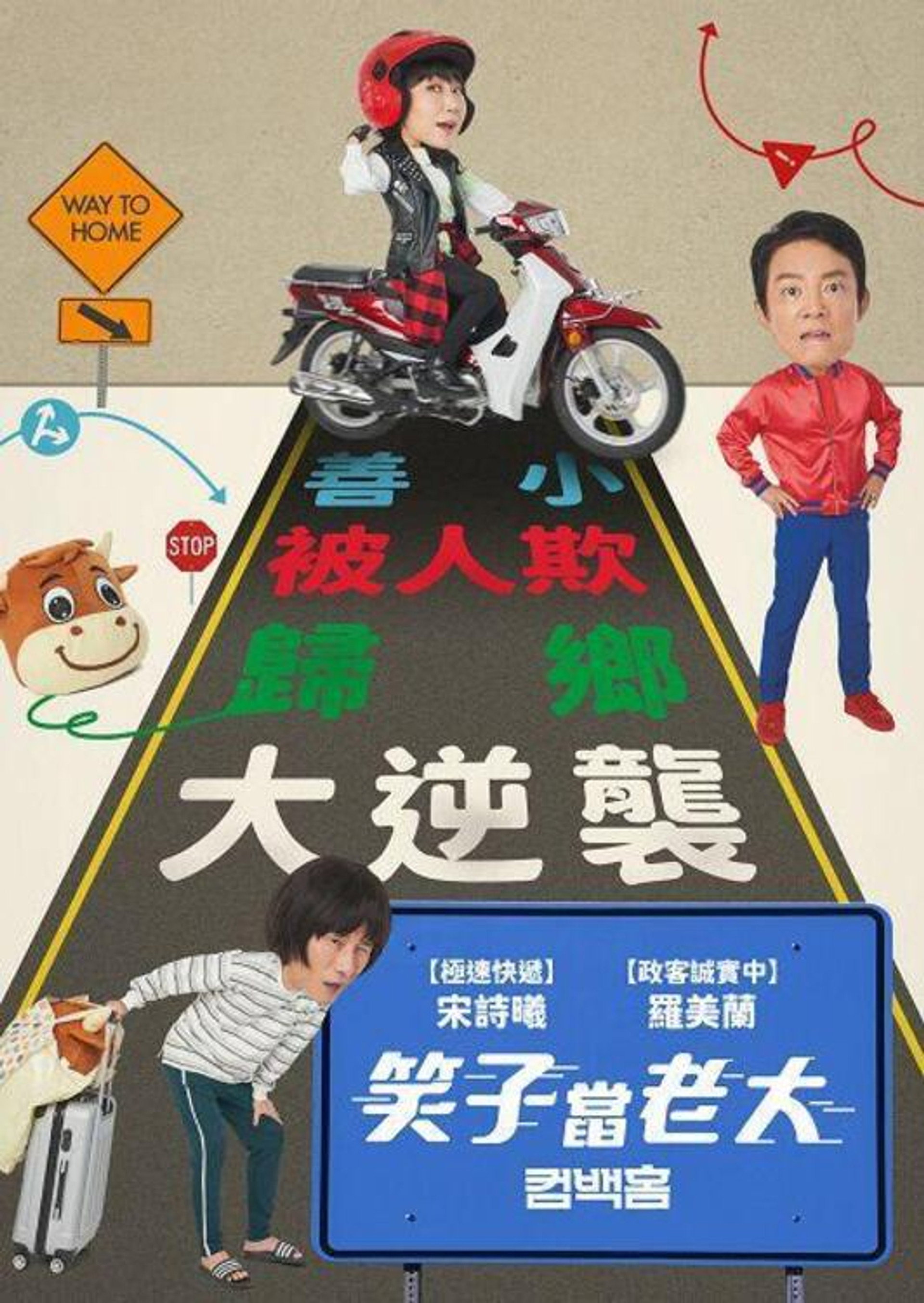 归乡