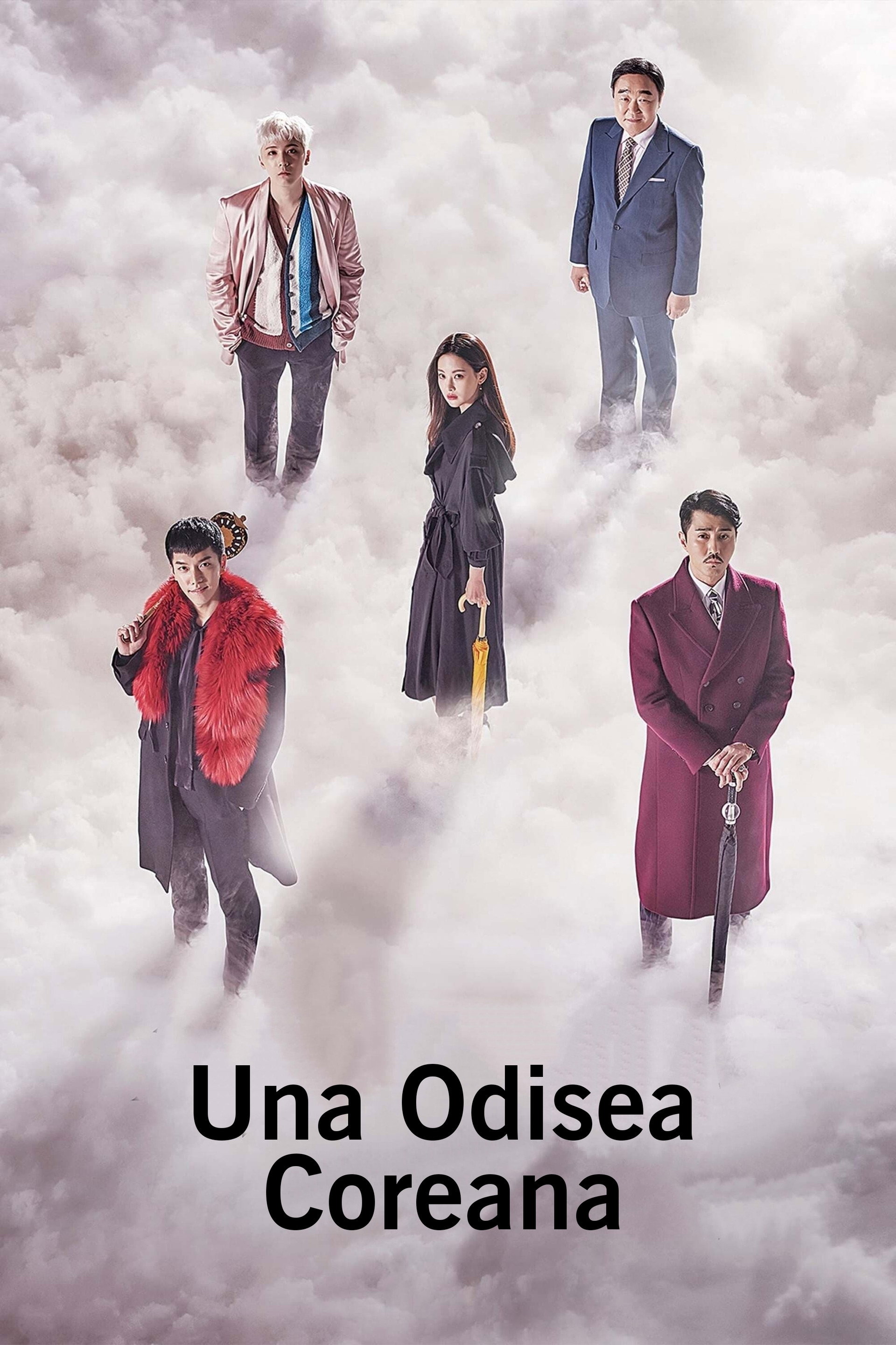 Una odisea coreana