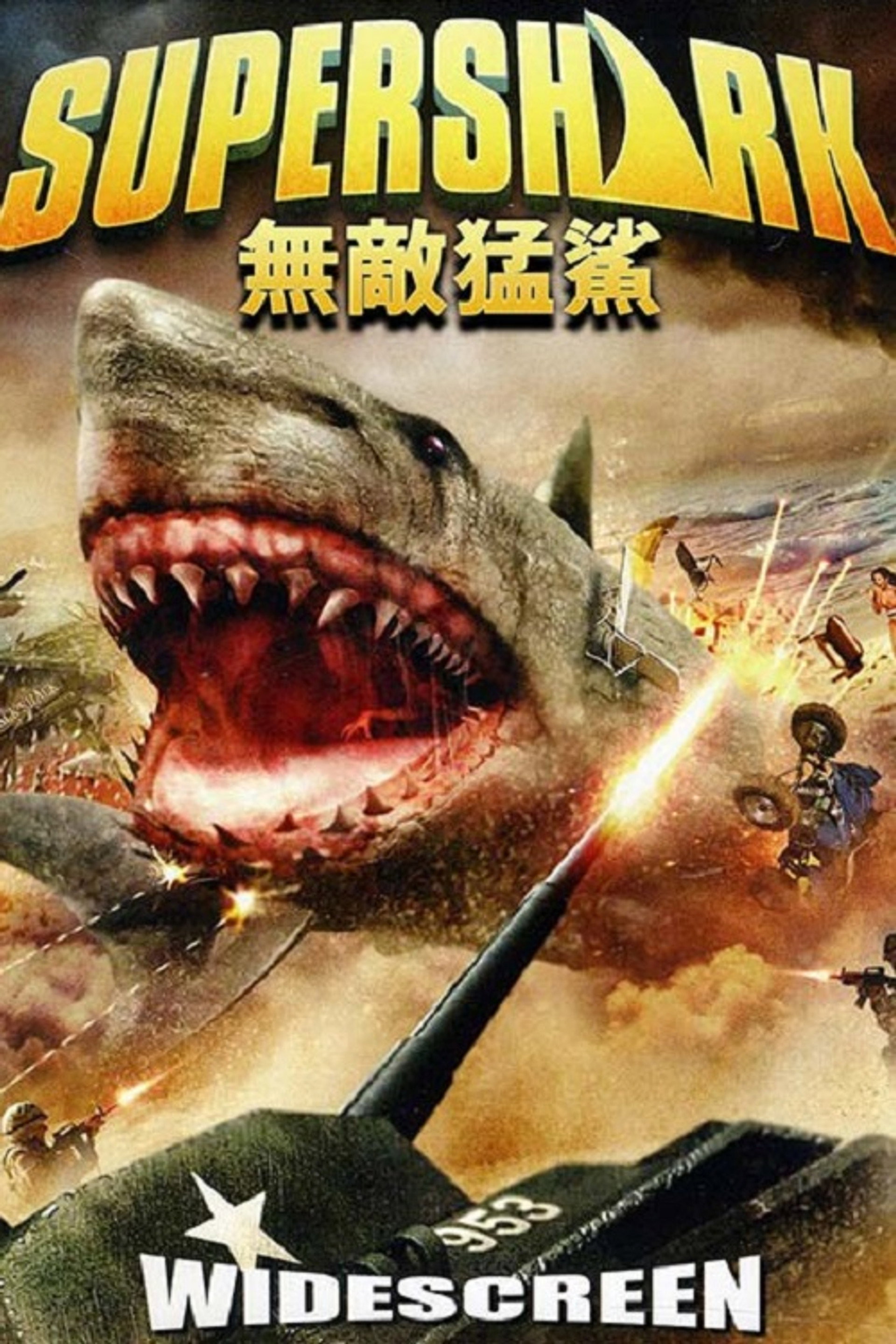 Super Shark