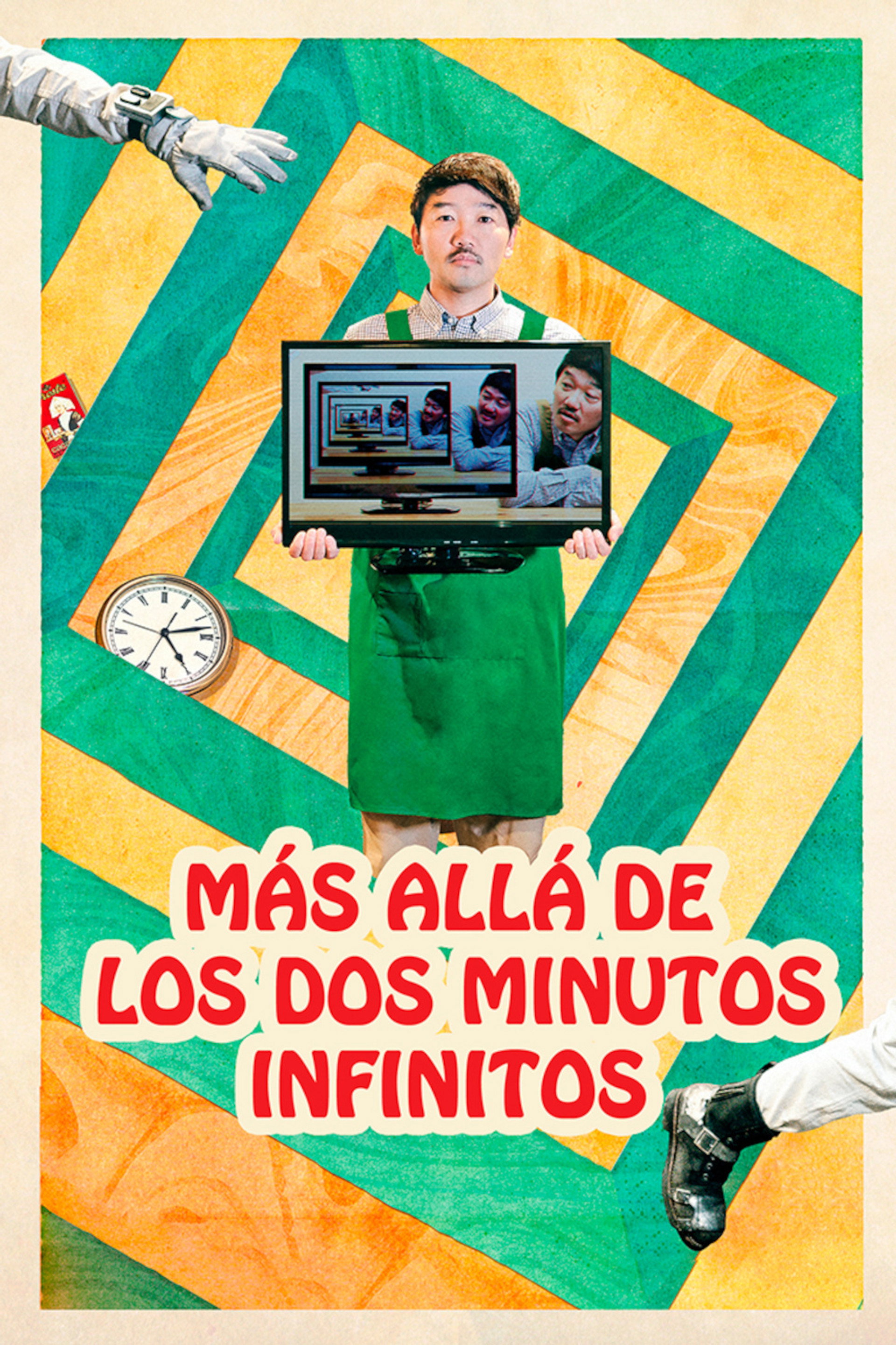 Más allá de los dos minutos infinitos