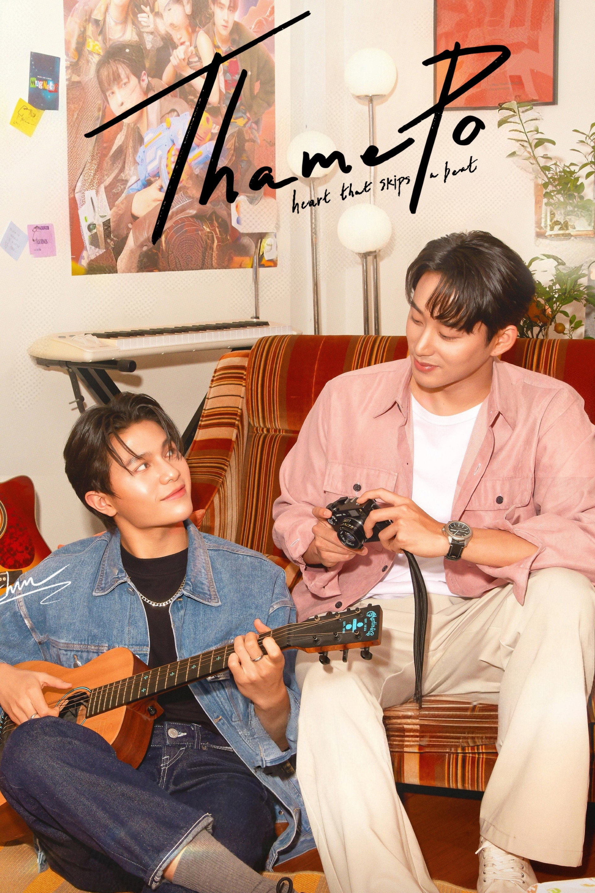 เธมโป้ Heart That Skips a Beat