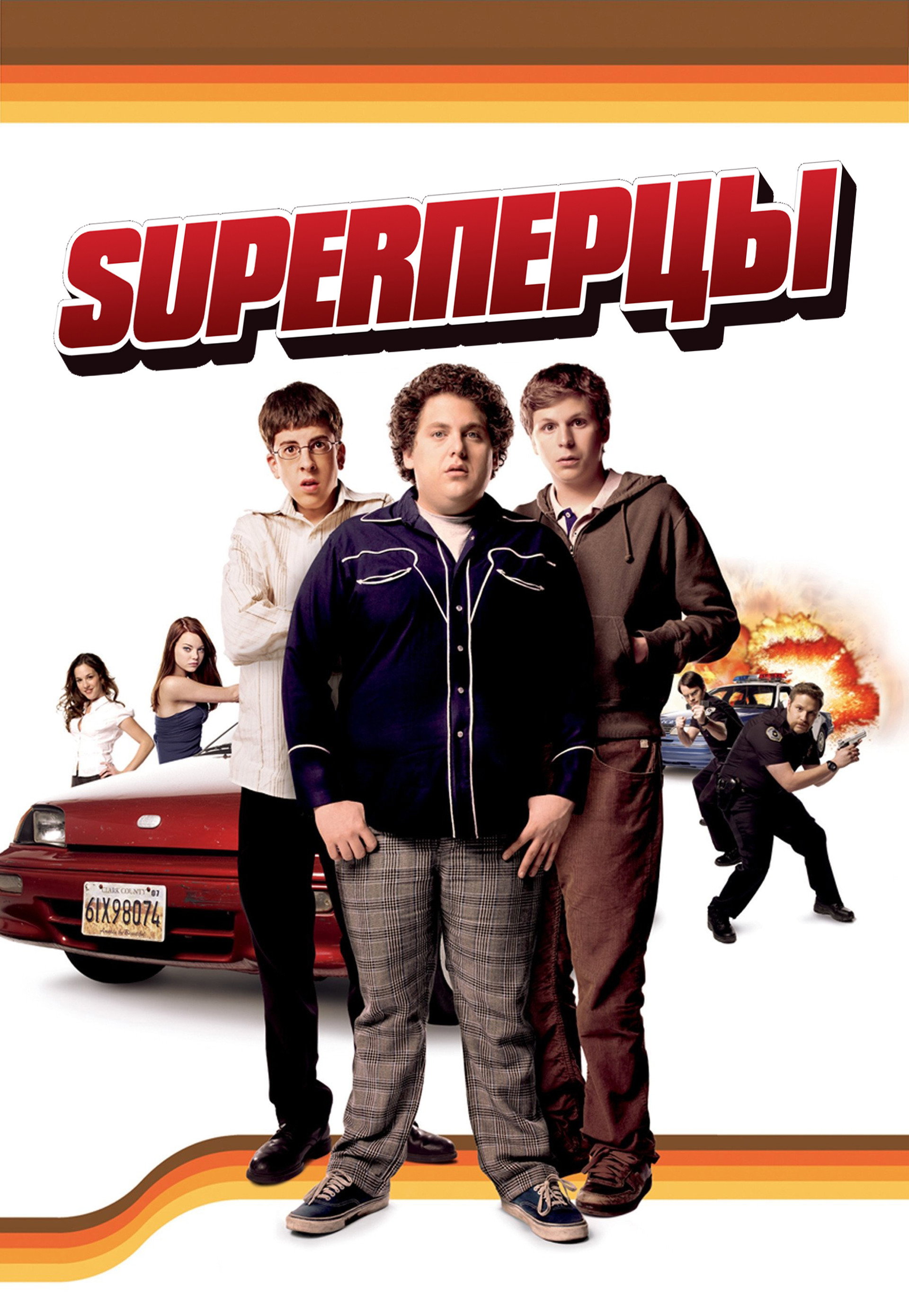 SuperПерцы