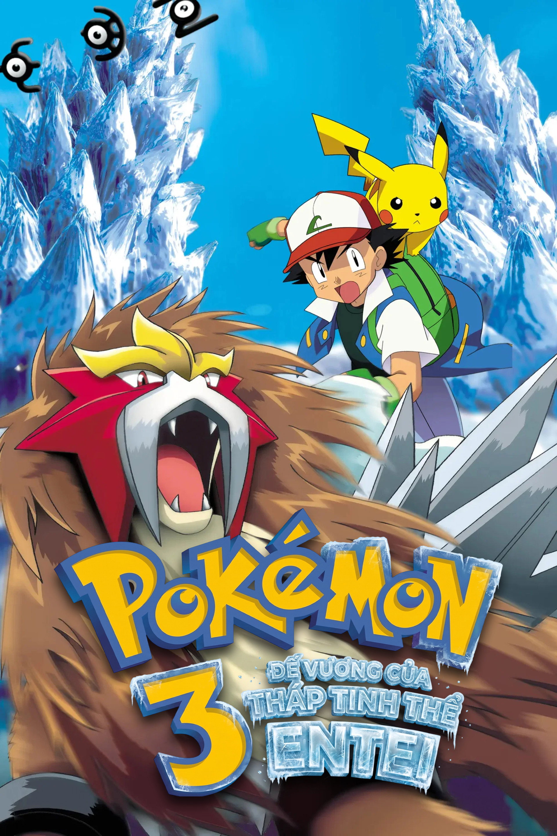 Pokémon: Đế Vương Của Tháp Tinh Thể Entei