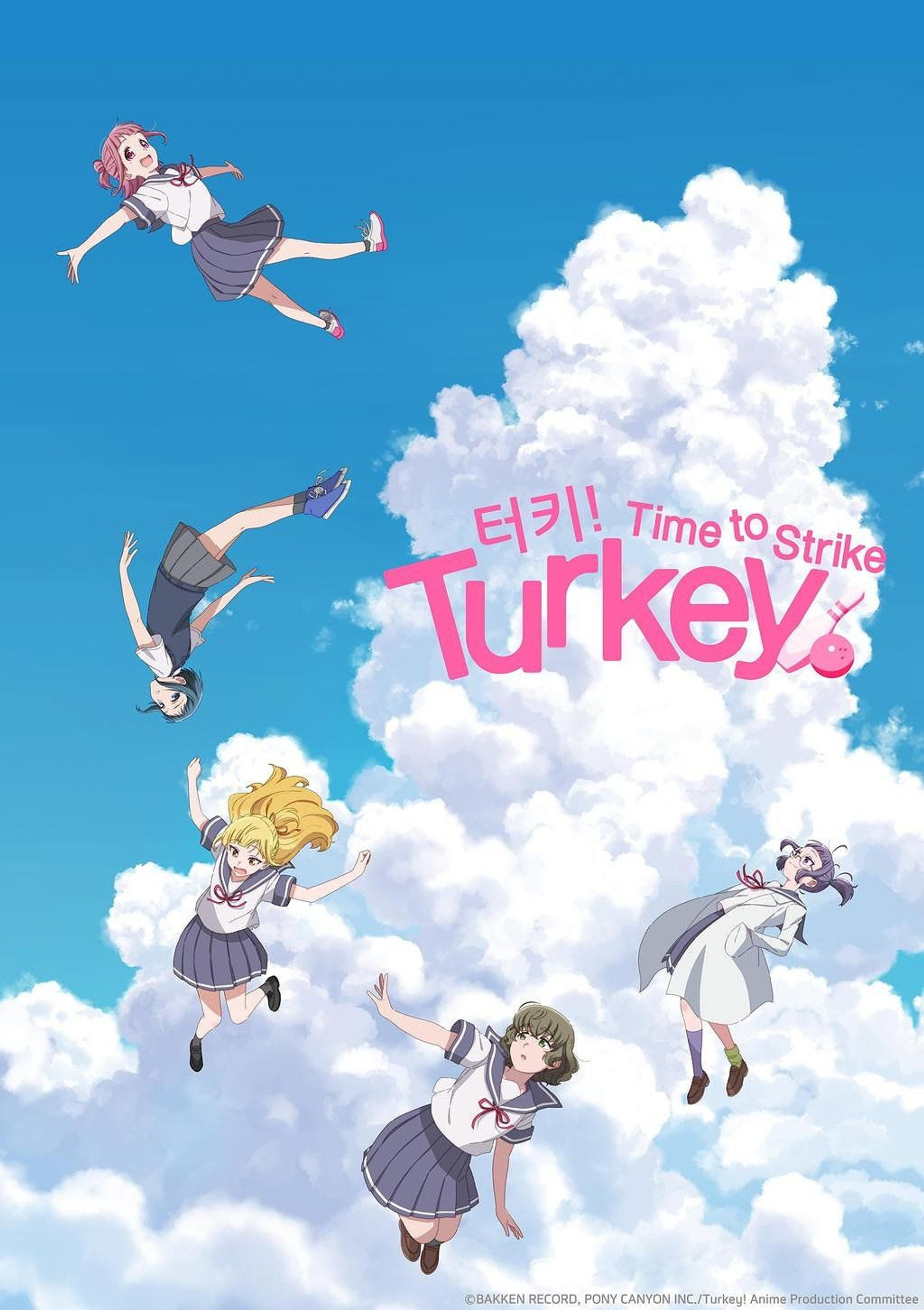터키!: 타임 투 스트라이크