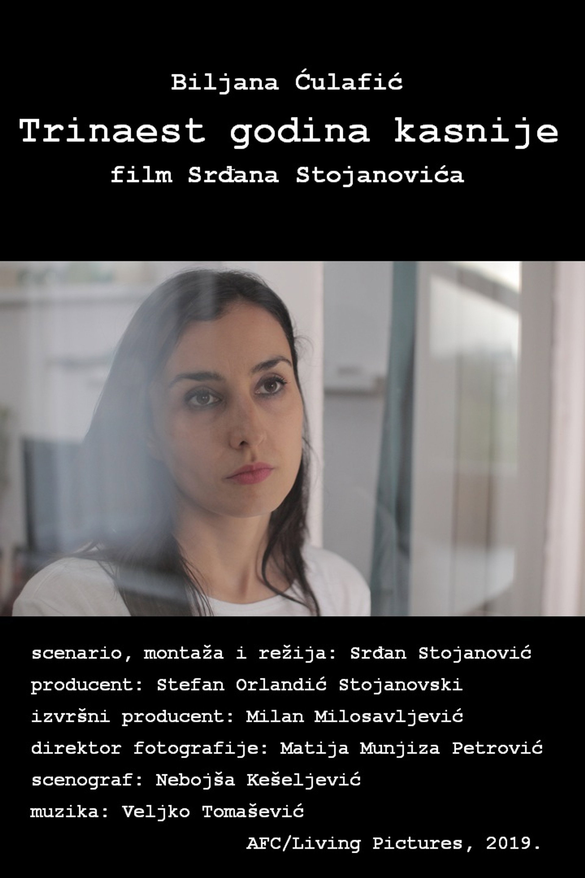 Trinaest godina kasnije