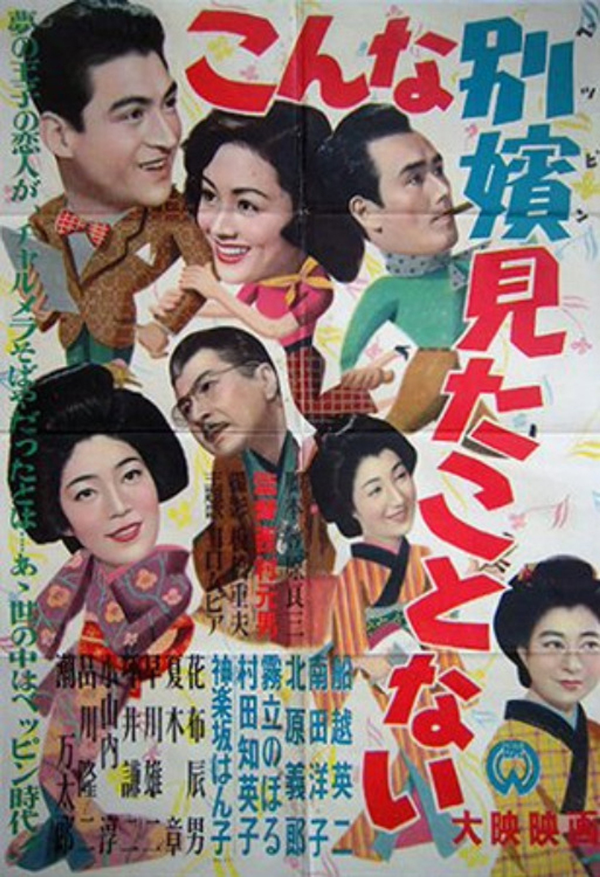 こんな別嬪見たことない