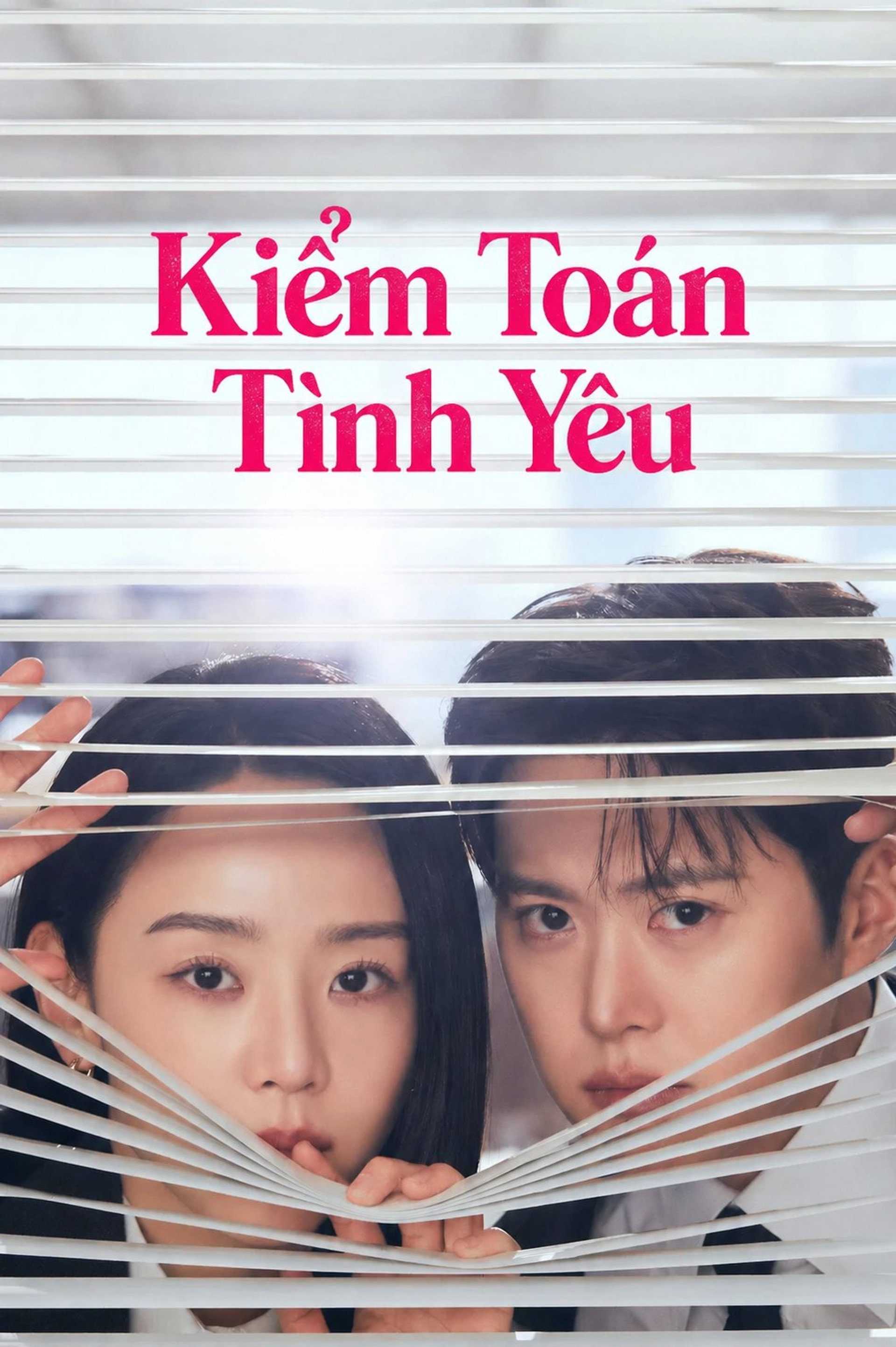Thanh Tra Bí Mật