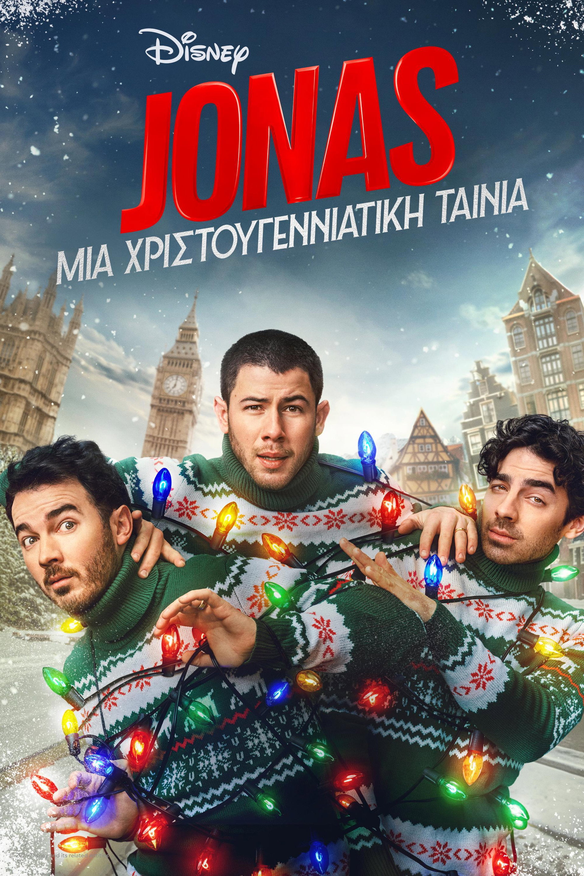 Jonas: Μια Χριστουγεννιάτικη Ταινία