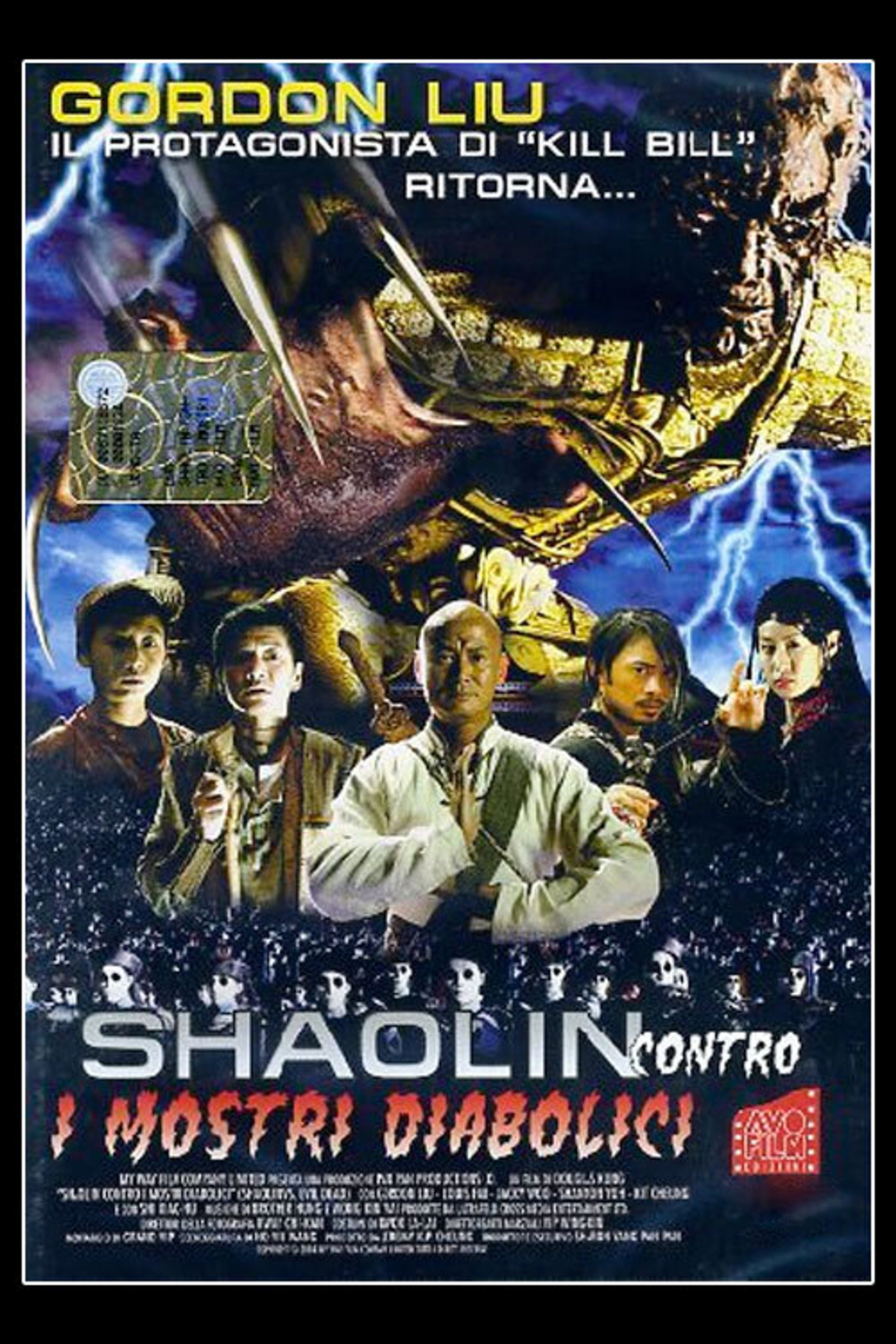Shaolin contro i mostri diabolici