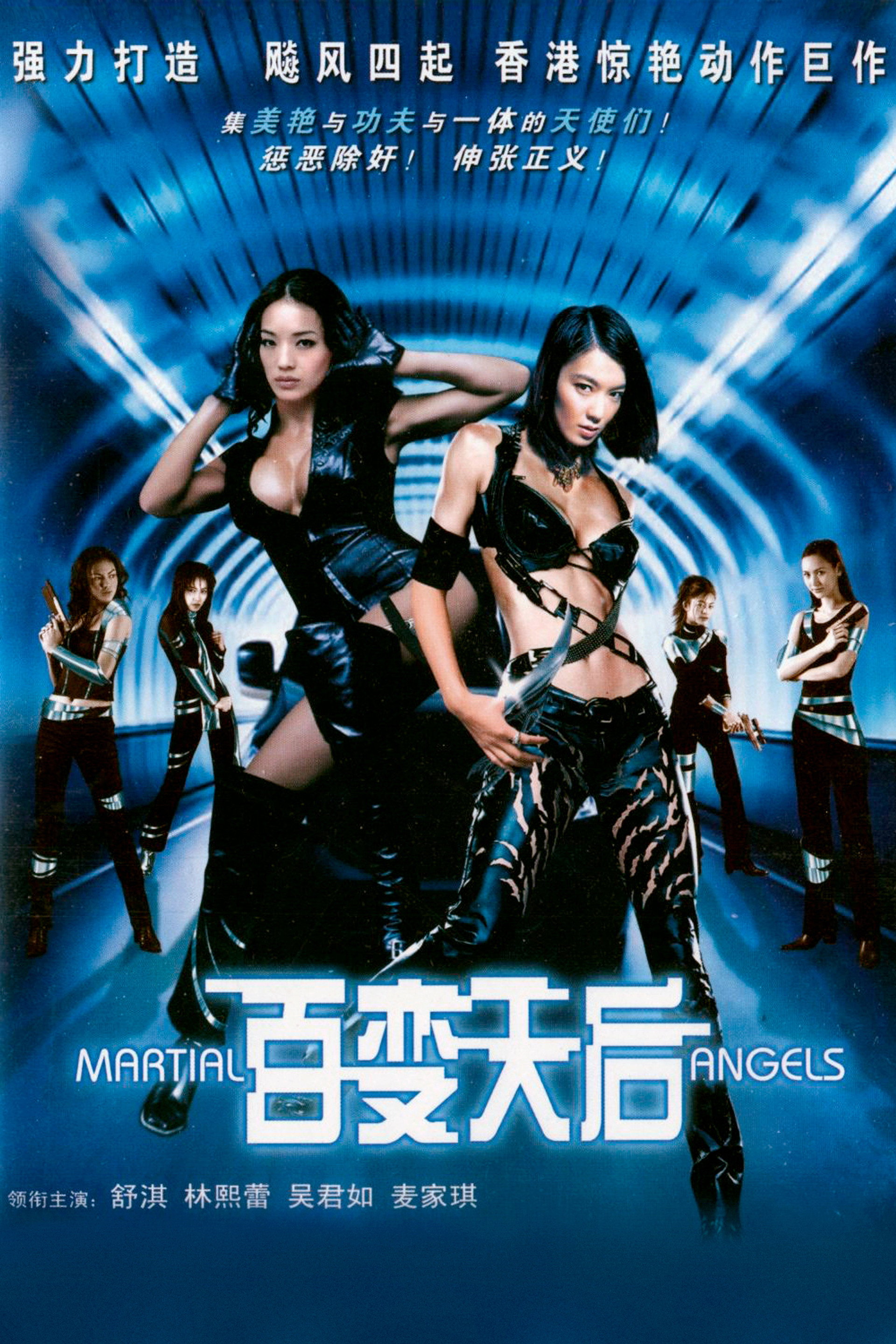 绝色神偷