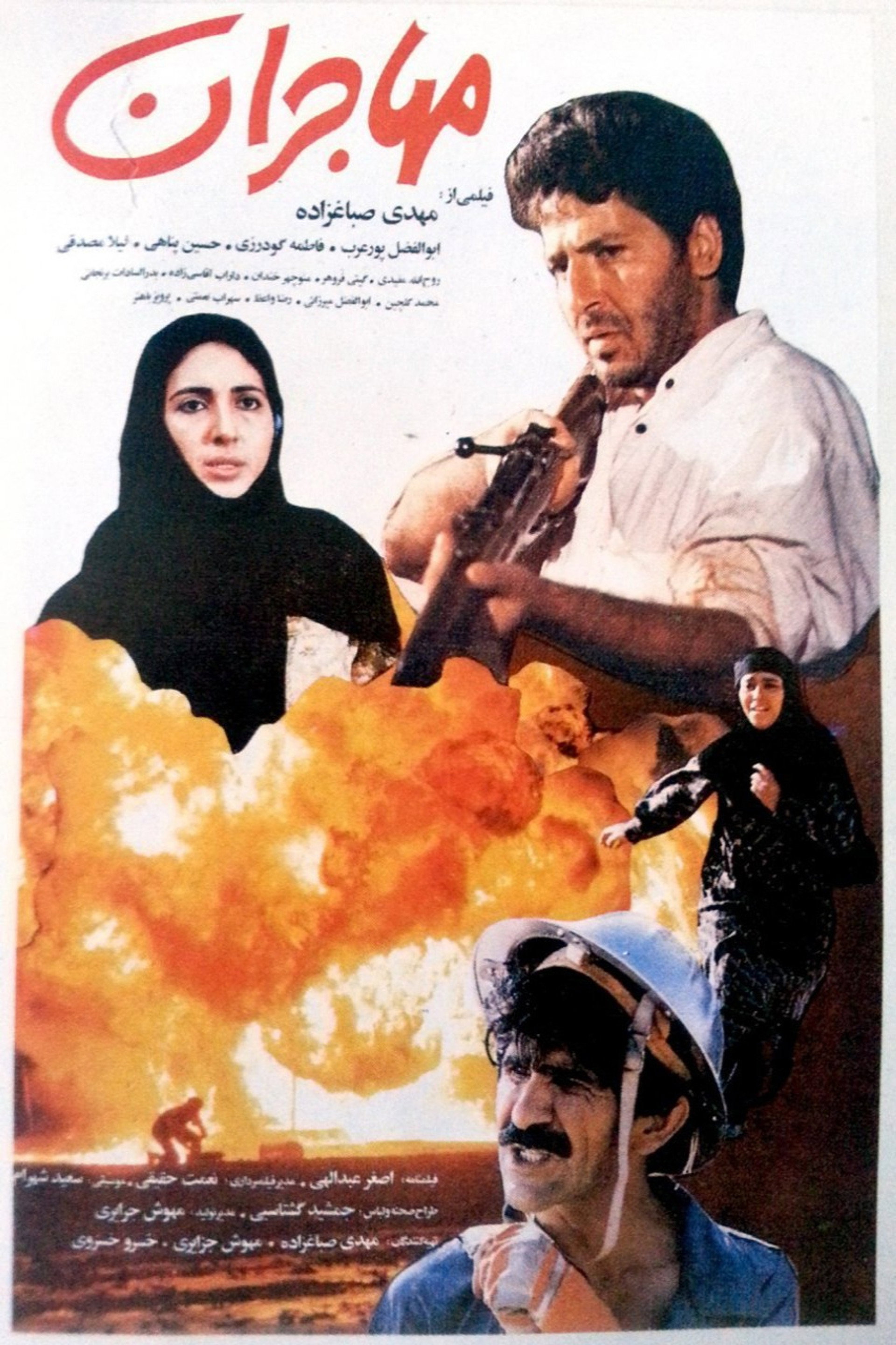 Mohajeran