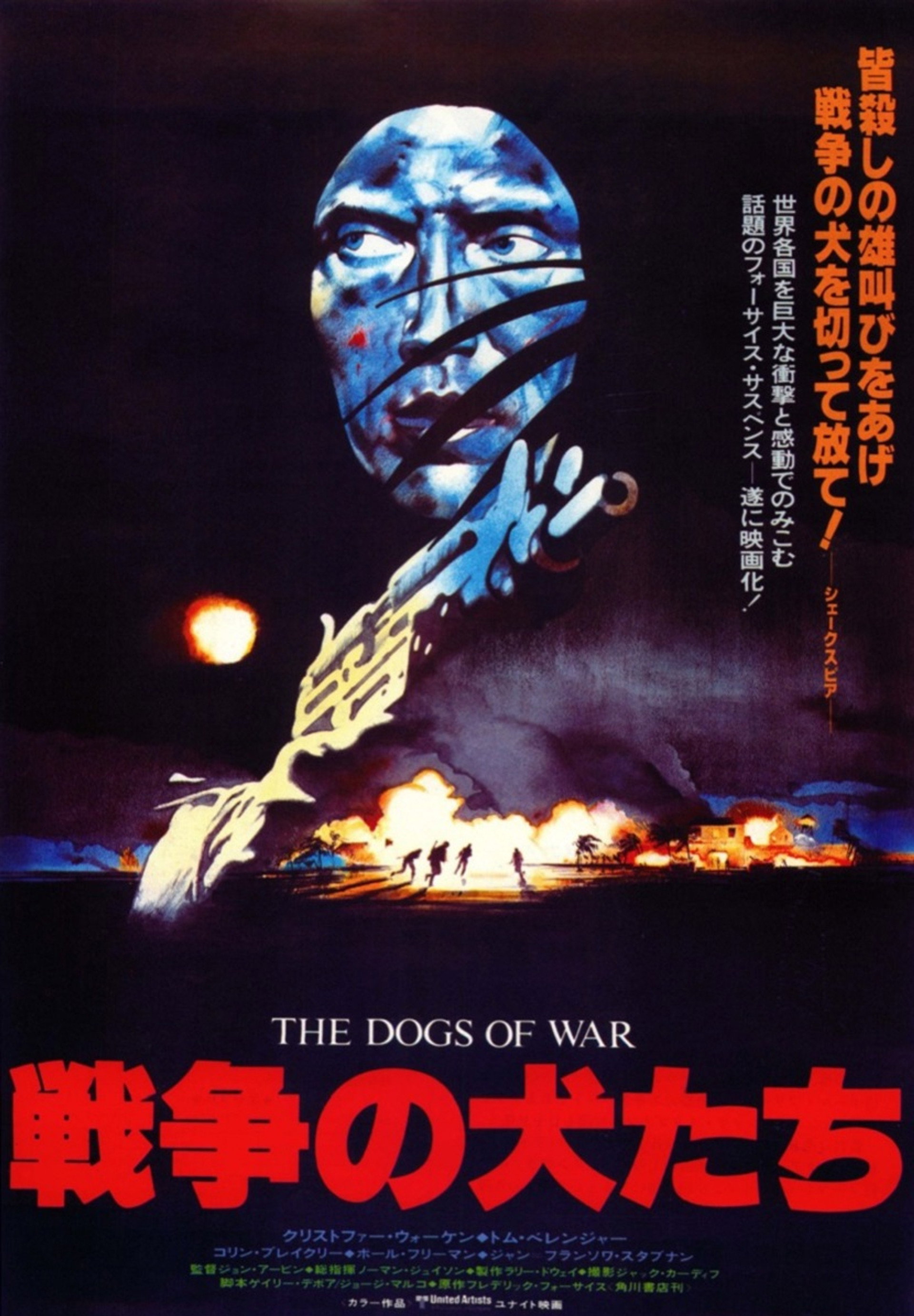 The Dogs of War