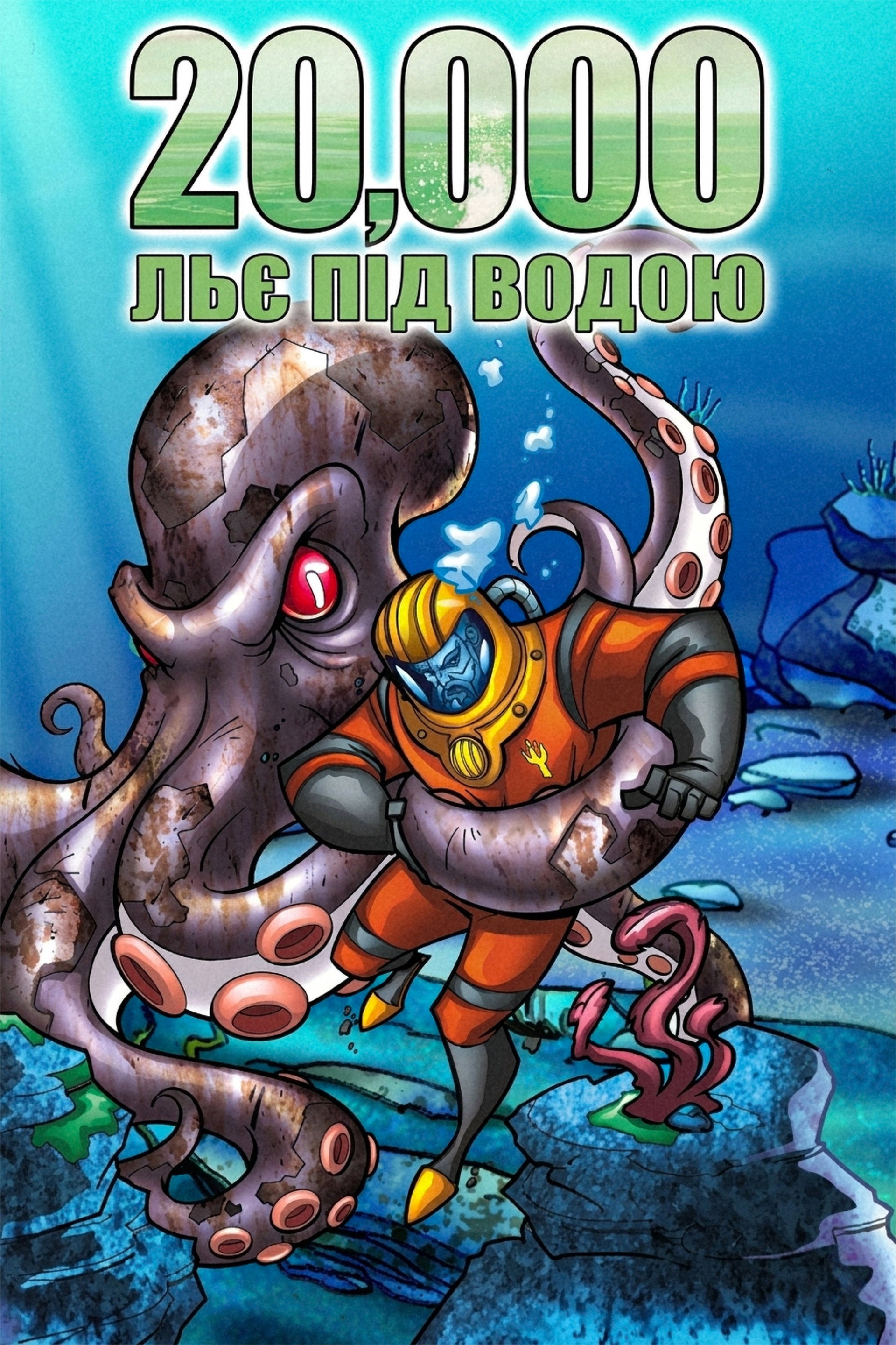20,000 Leagues Under the Sea