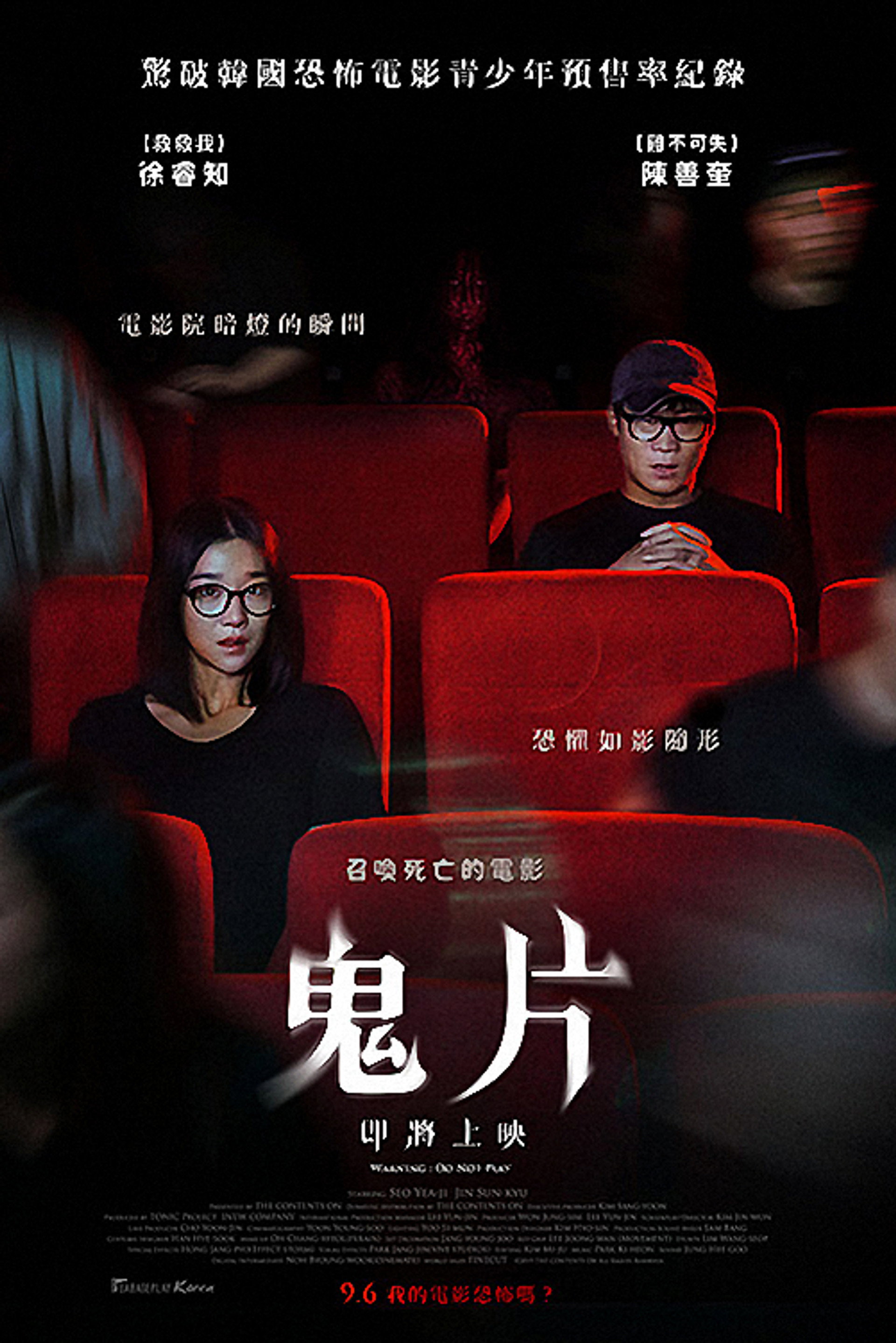 暗战