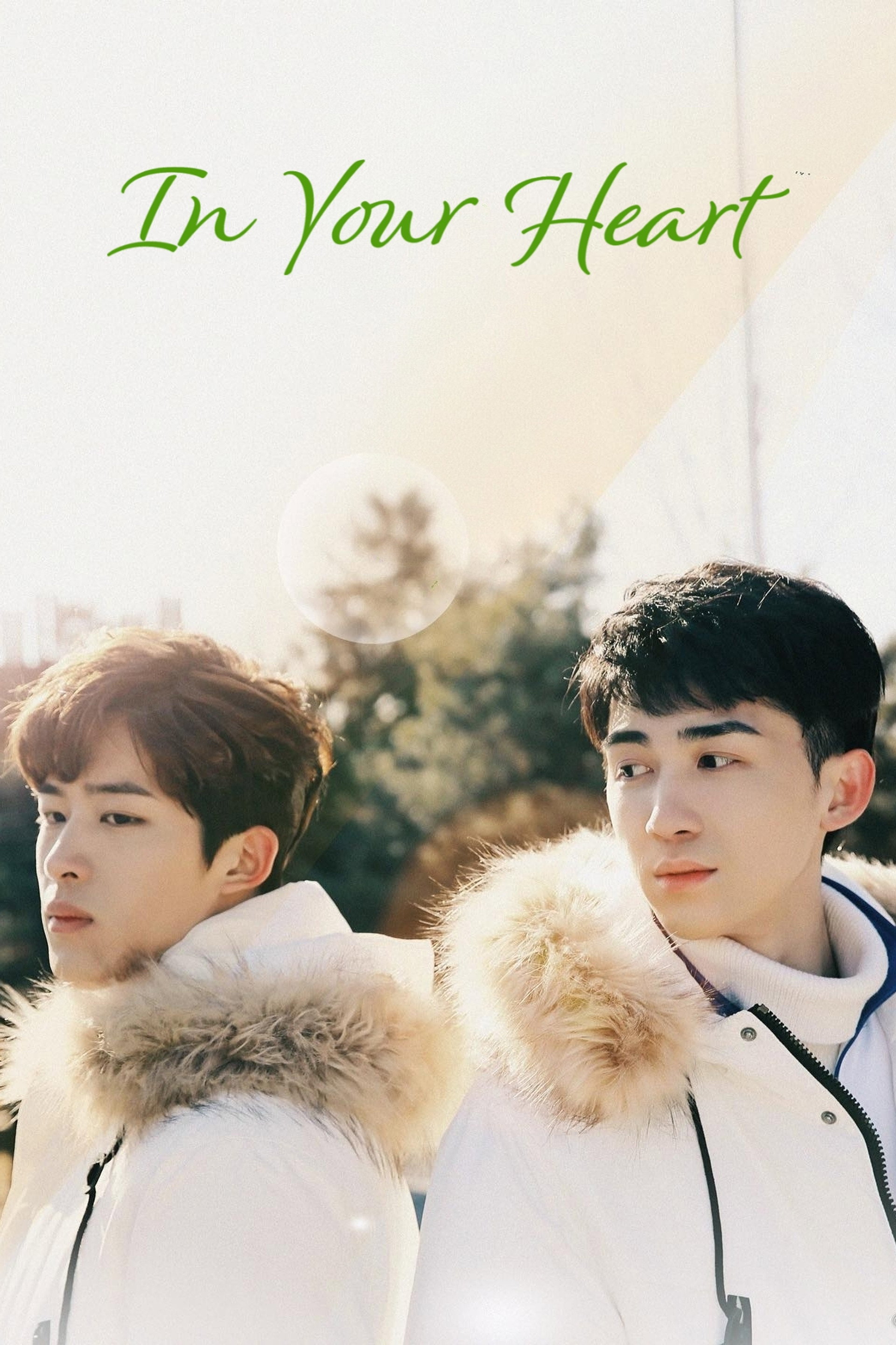 In Your Heart