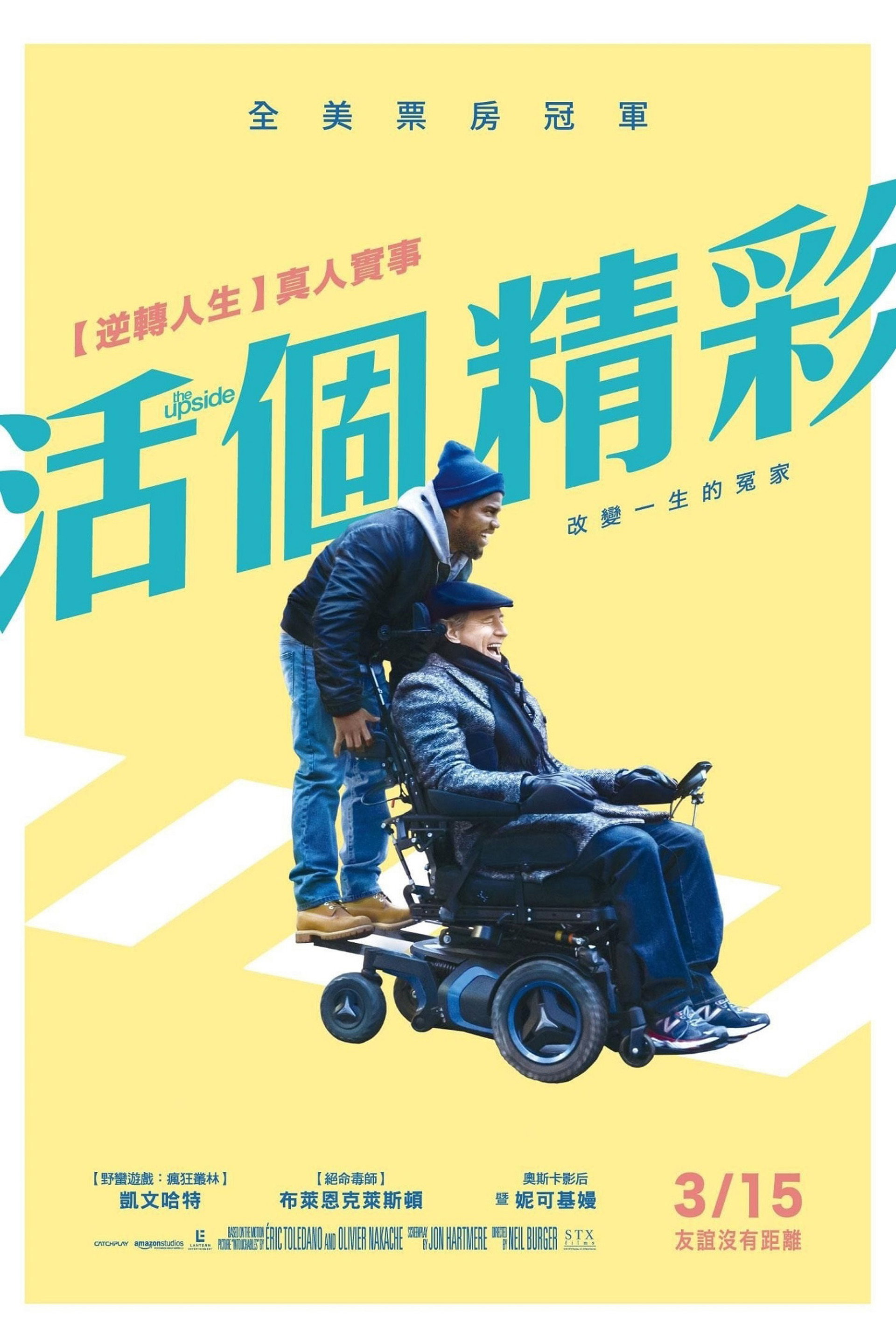 触不可及(美版)