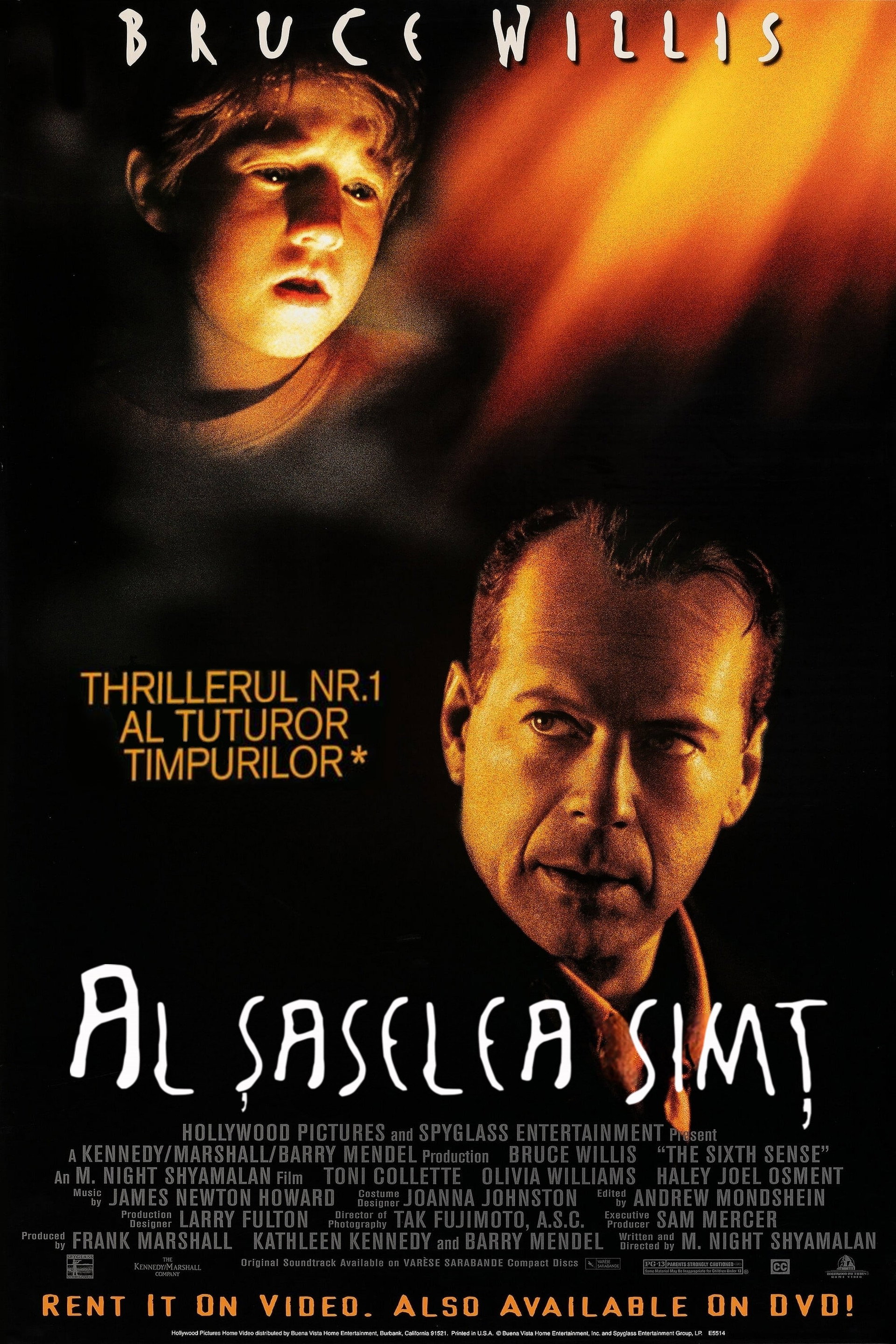 Al șaselea simț