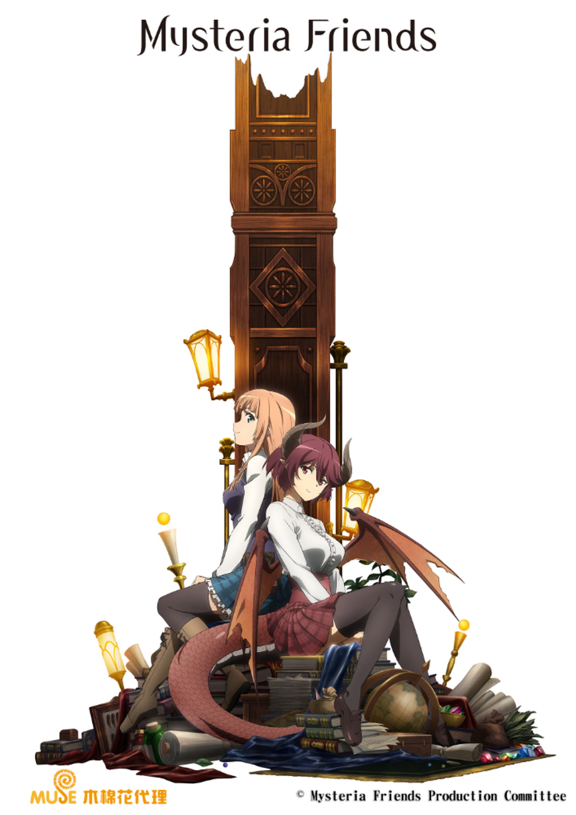 玛娜利亚魔法学院