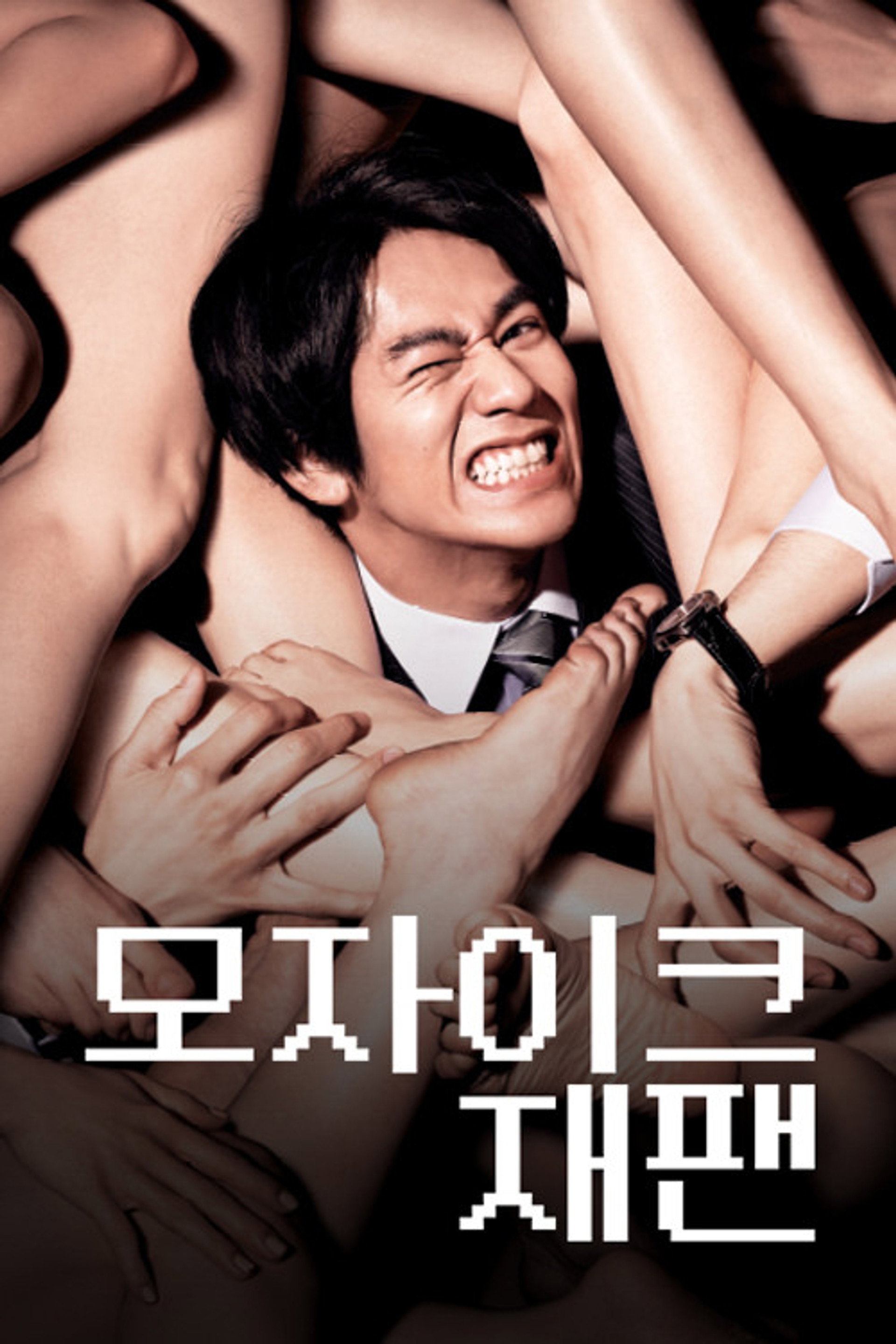 모자이크 재팬