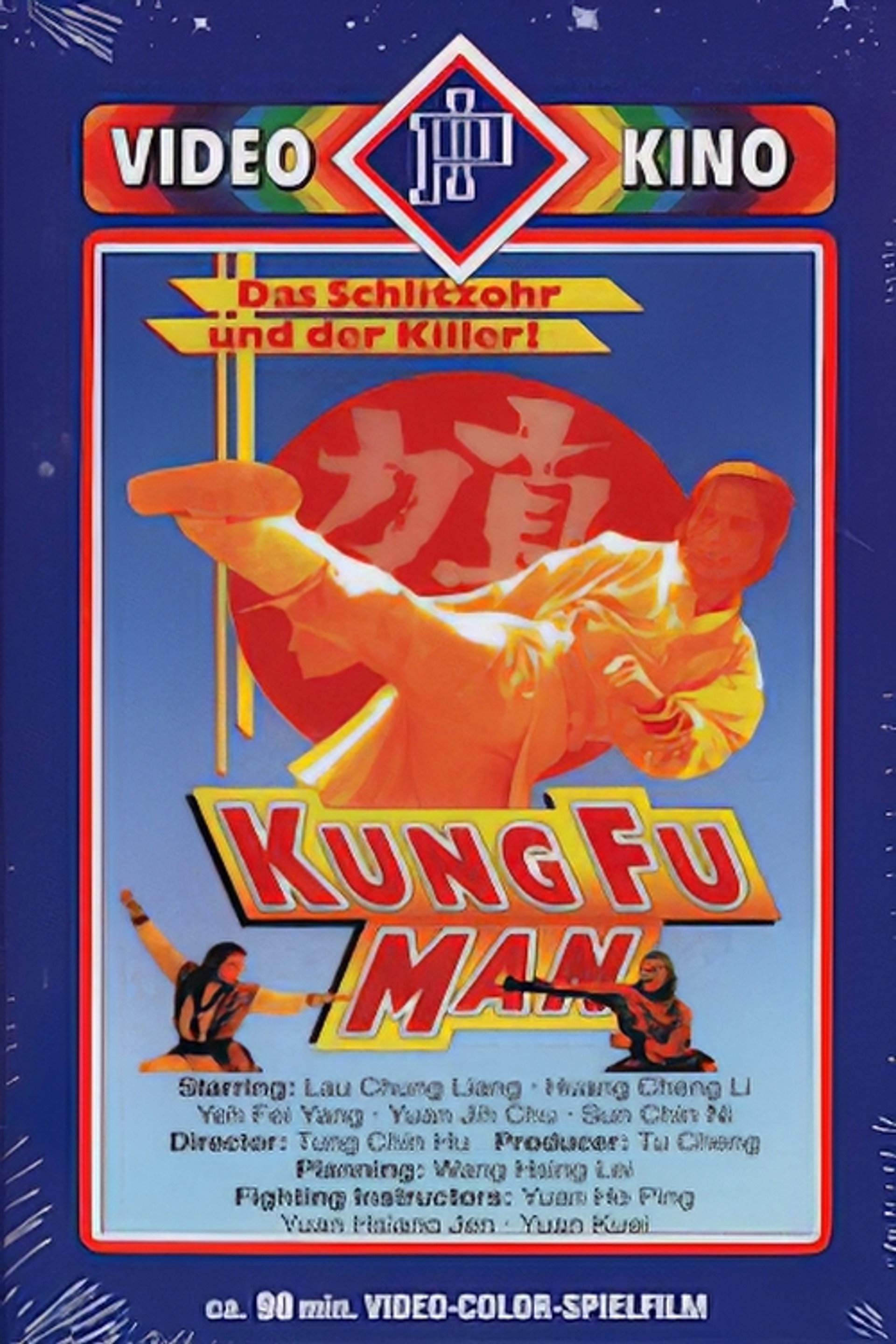 Kung Fu Man