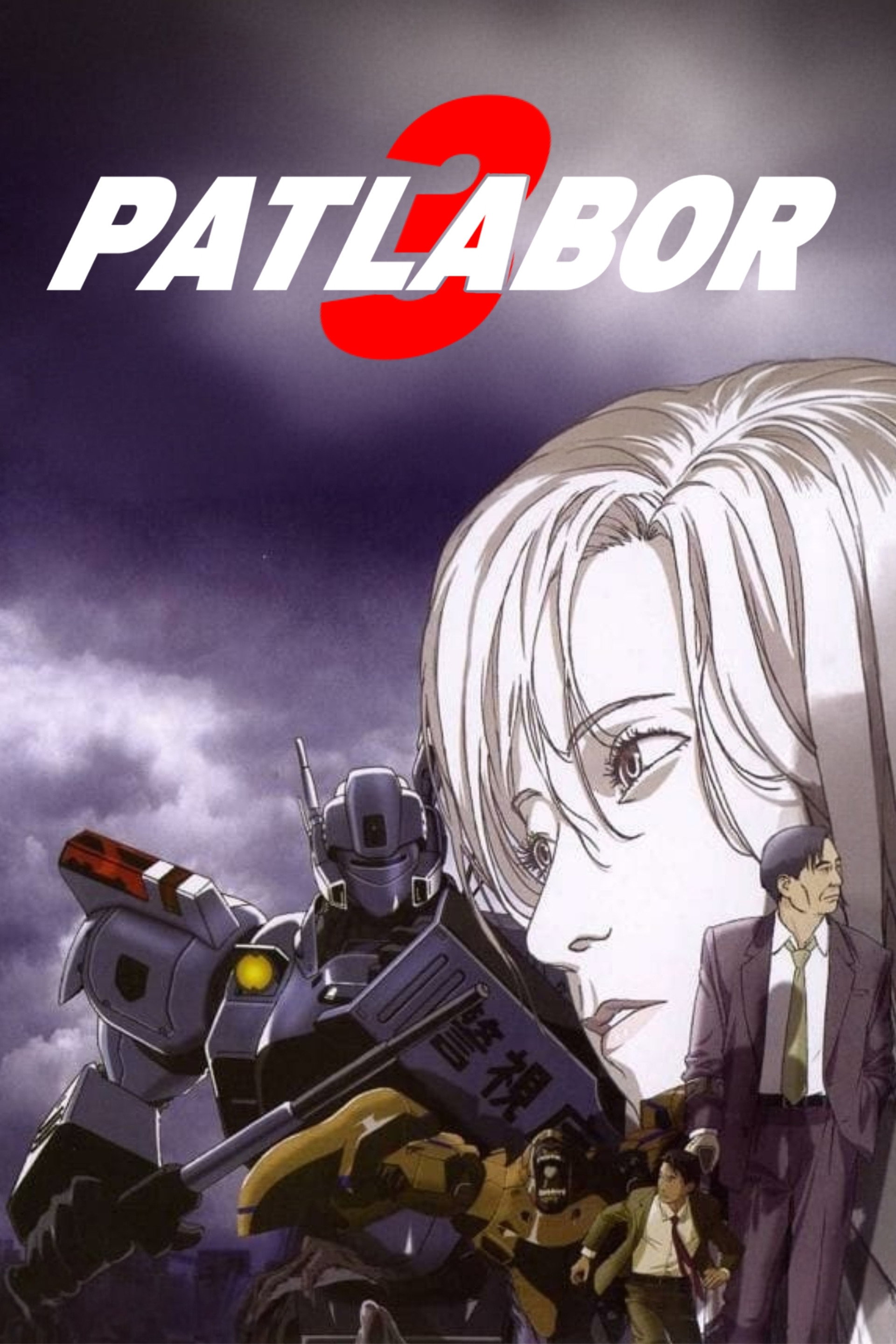 Patlabor 3 : WXIII - Le Film
