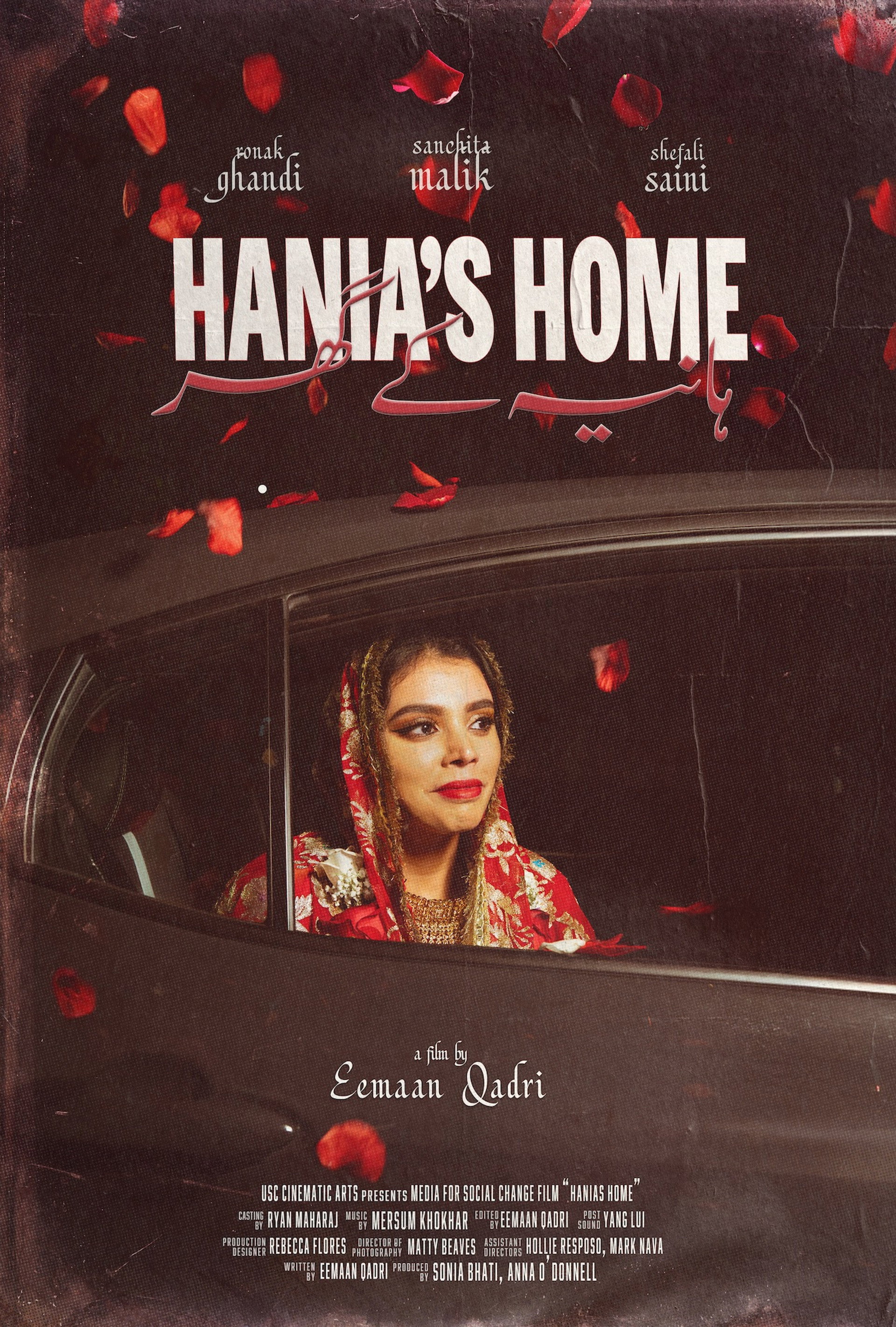 Hania's Home