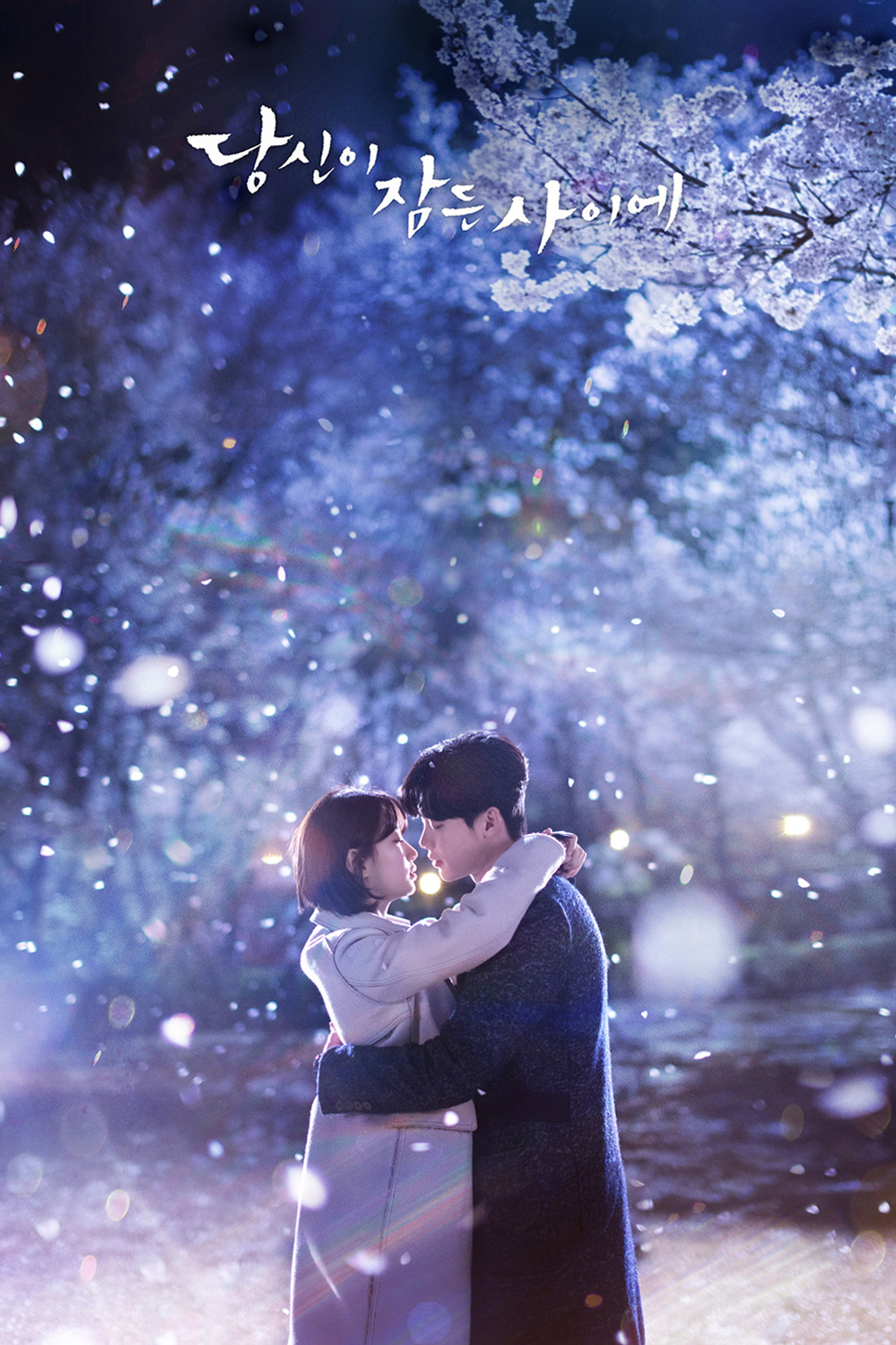 While you were Sleeping