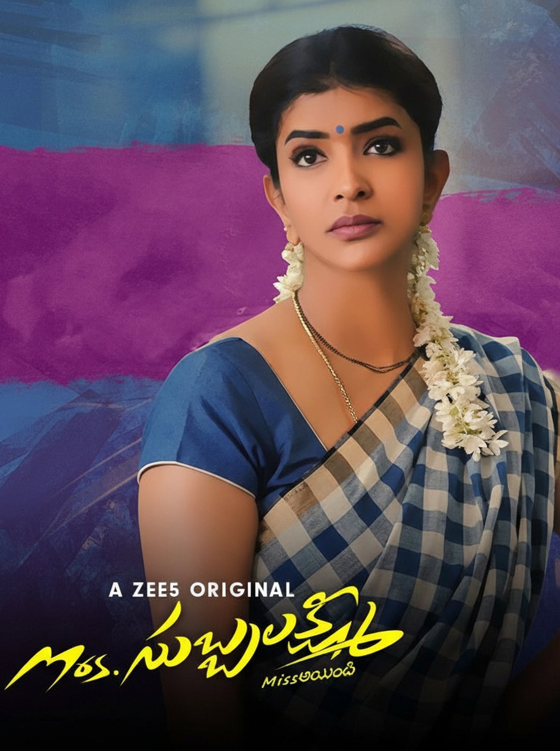Mrs. Subbalakshmi