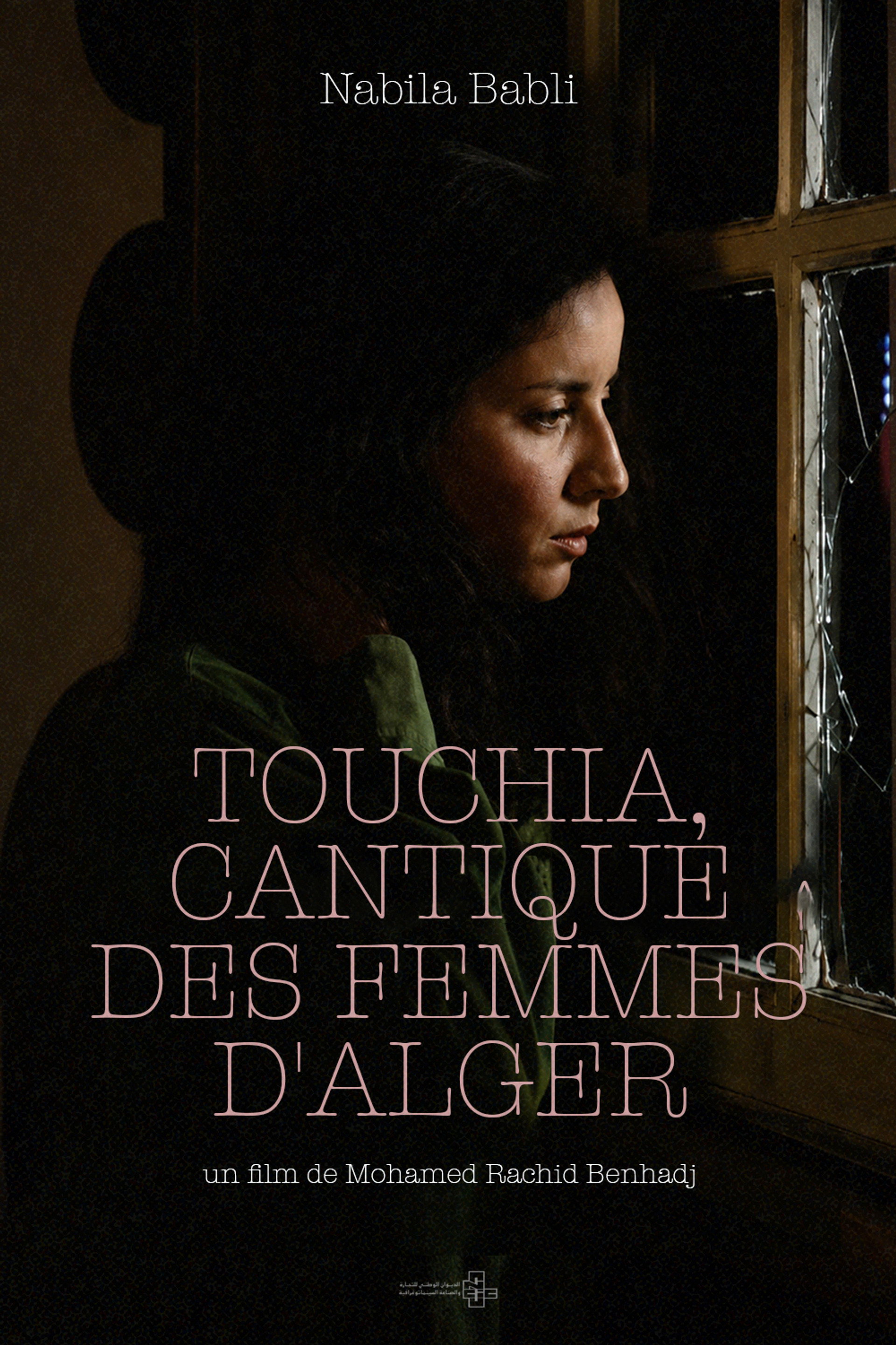 Touchia, Canción de las mujeres de Argel
