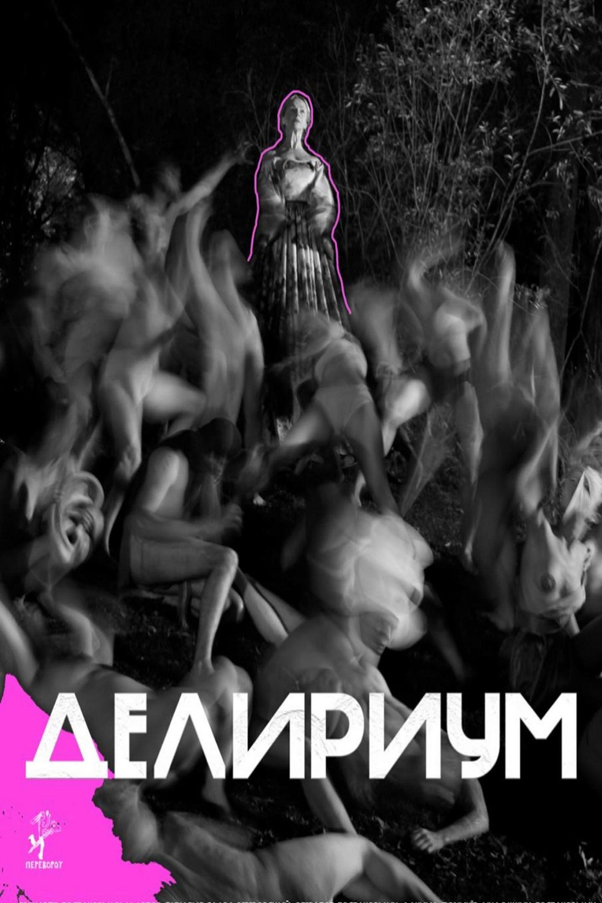 Delirium