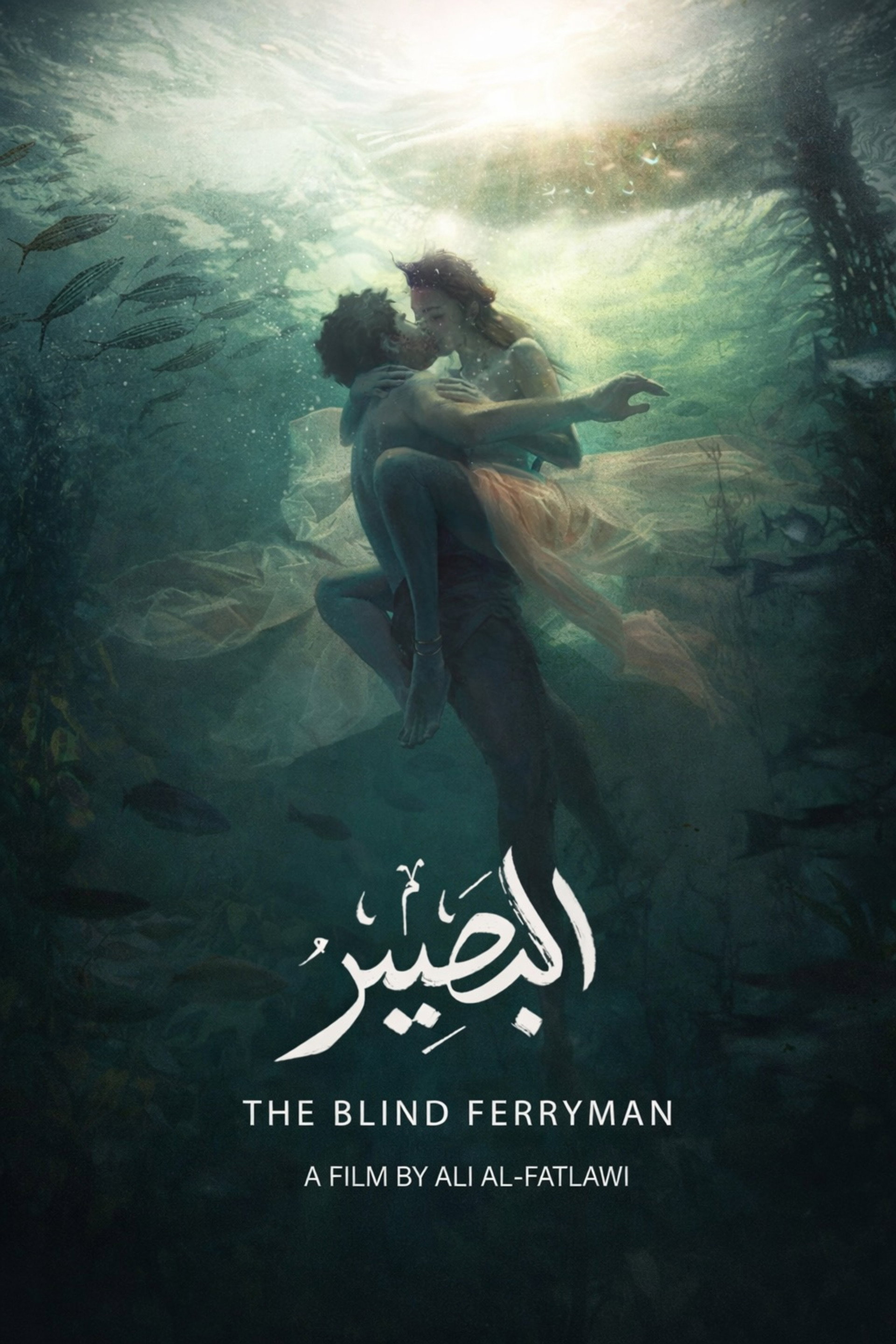 The Blind Ferryman