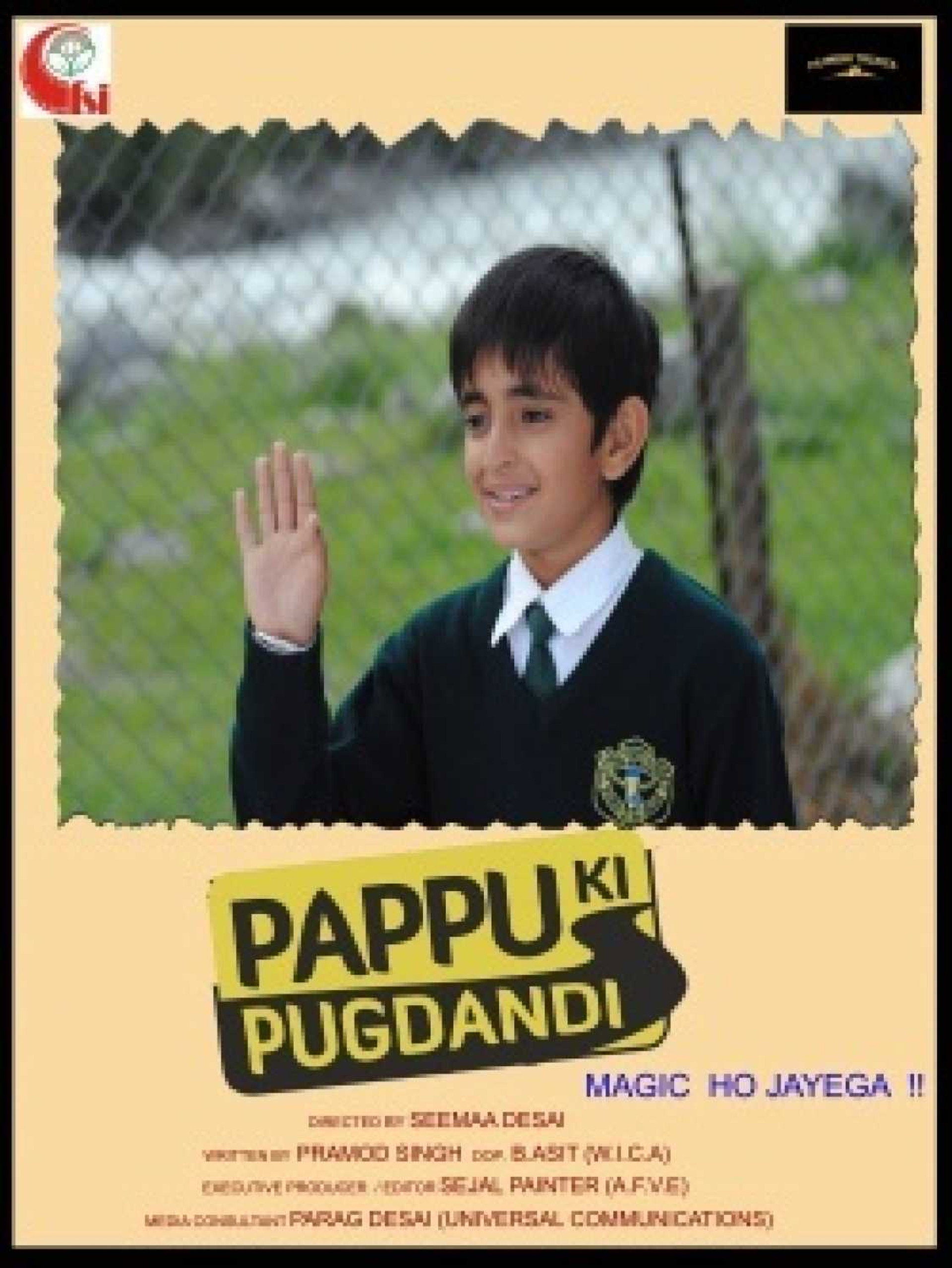 Pappu Ki Pugdandi