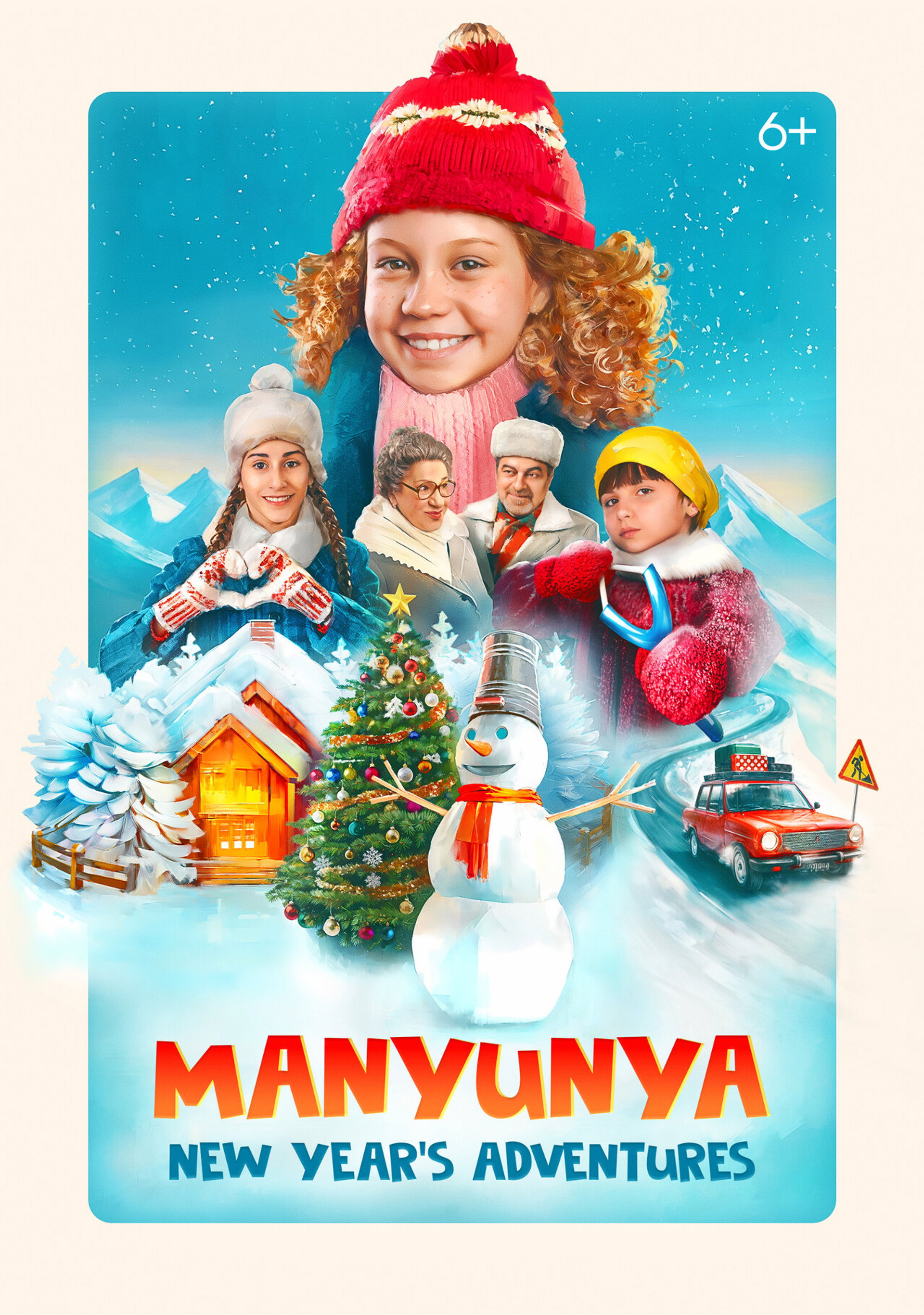 Manyunya: New Year's Adventures