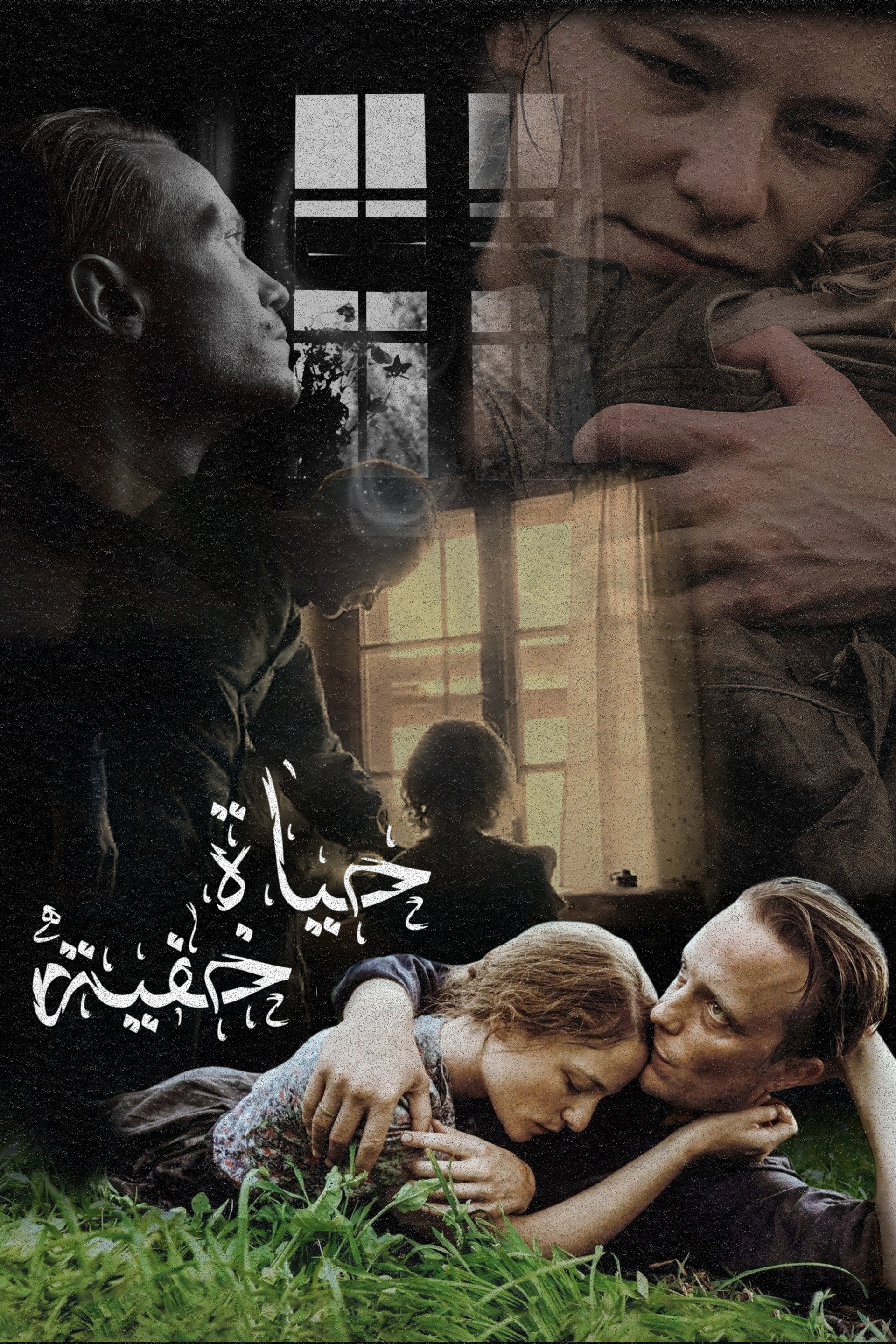 A Hidden Life