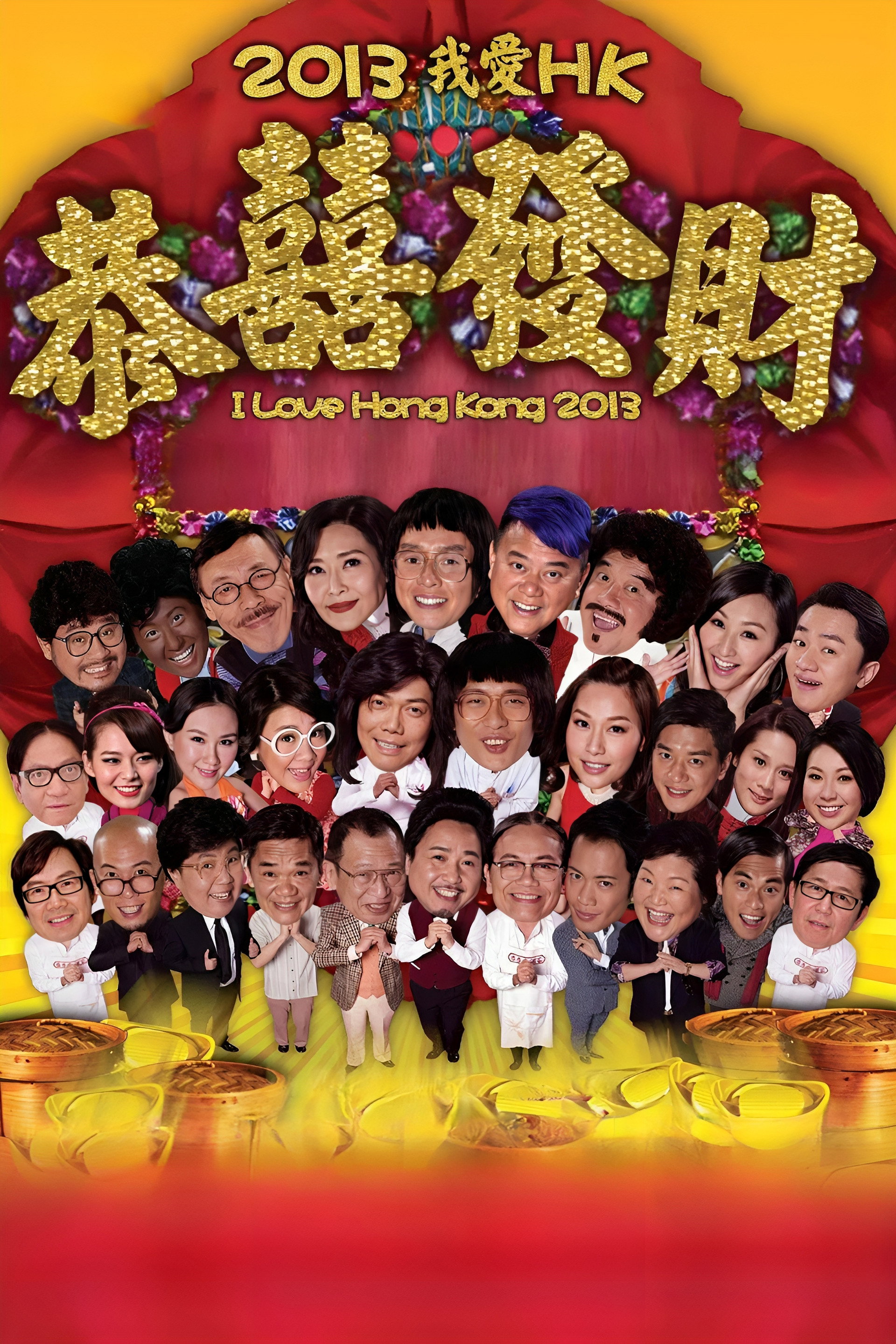 王牌情敌