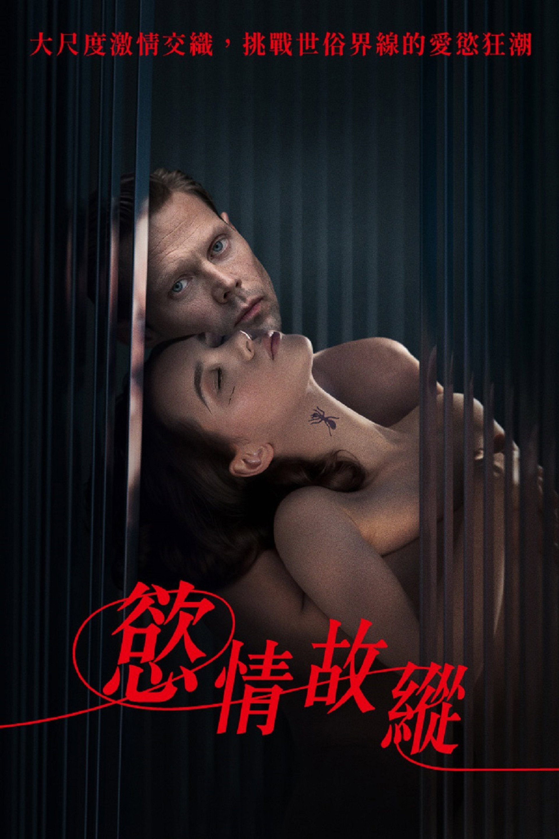 为何是你？